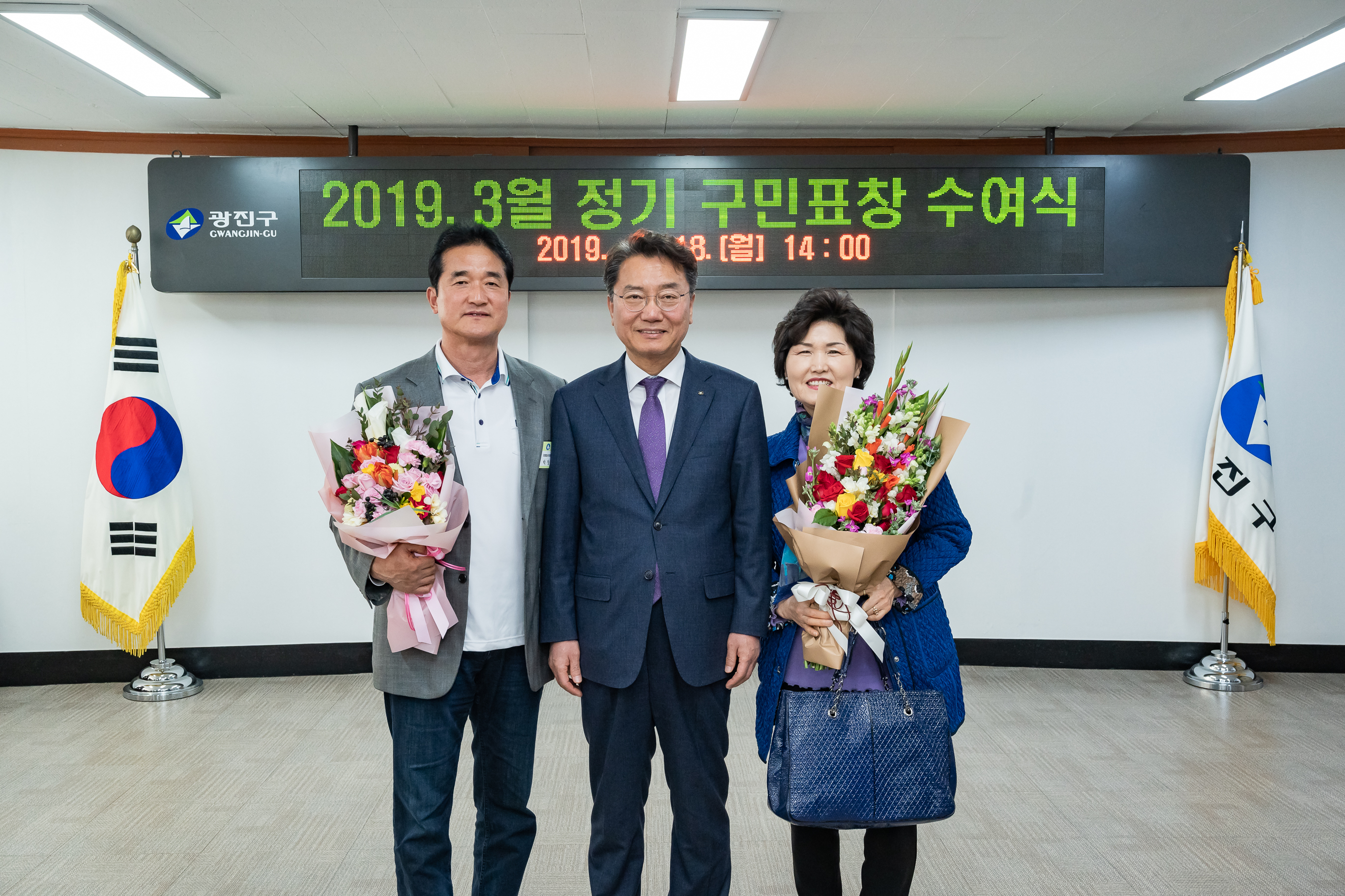 20190318-2019년 3월 정기구민표창 수여식 20190318-9157_S_134220.jpg