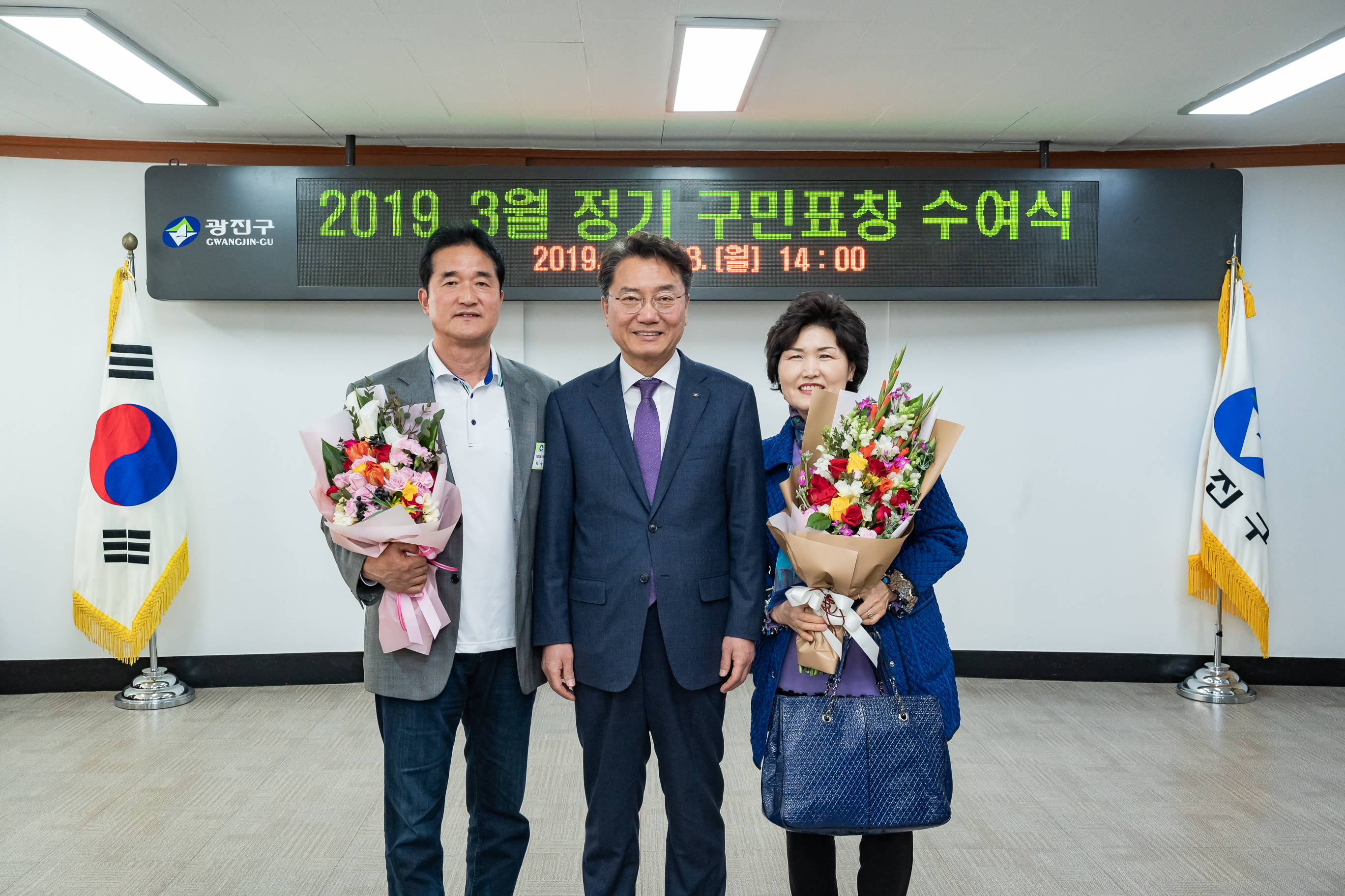 20190318-2019년 3월 정기구민표창 수여식 20190318-9162_S_134221.jpg