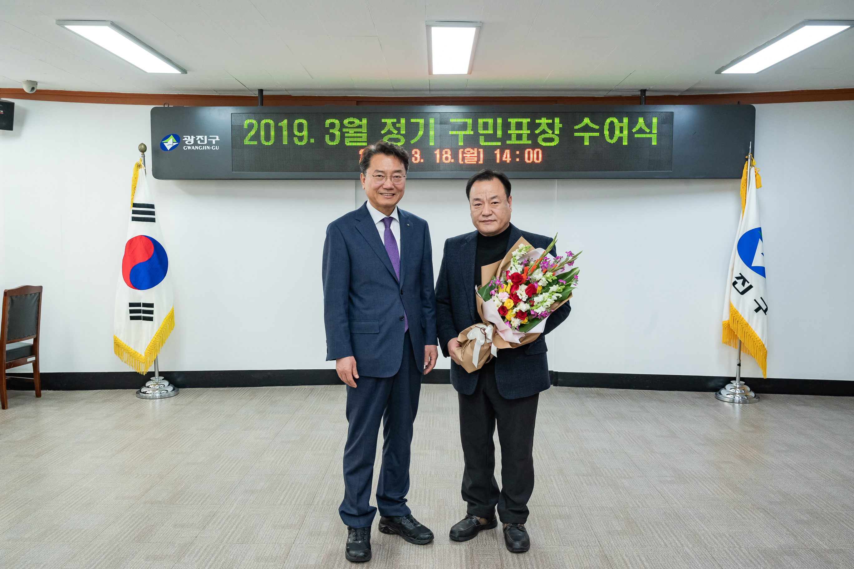 20190318-2019년 3월 정기구민표창 수여식 20190318-9179_S_134223.jpg