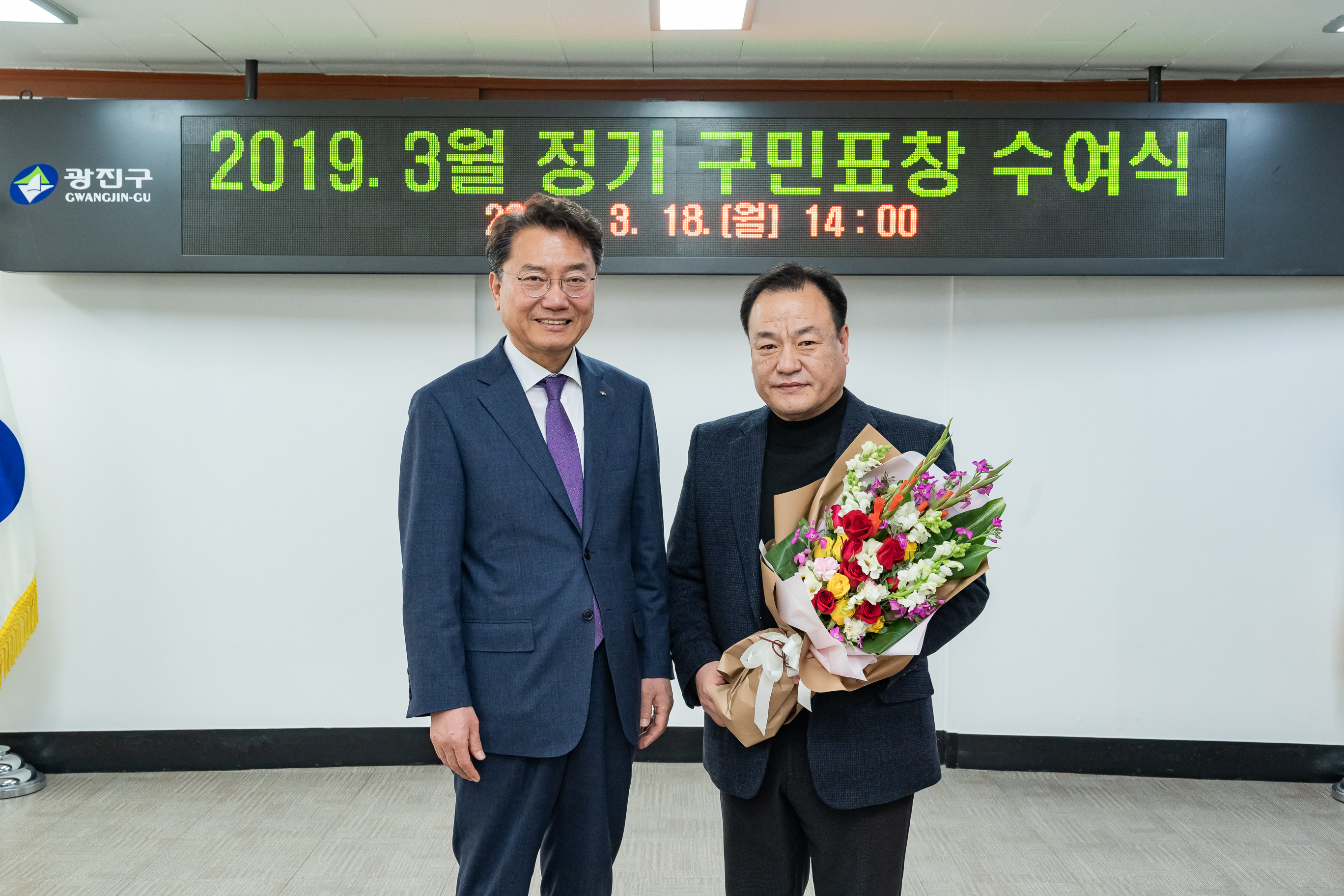 20190318-2019년 3월 정기구민표창 수여식 20190318-9181_S_134223.jpg