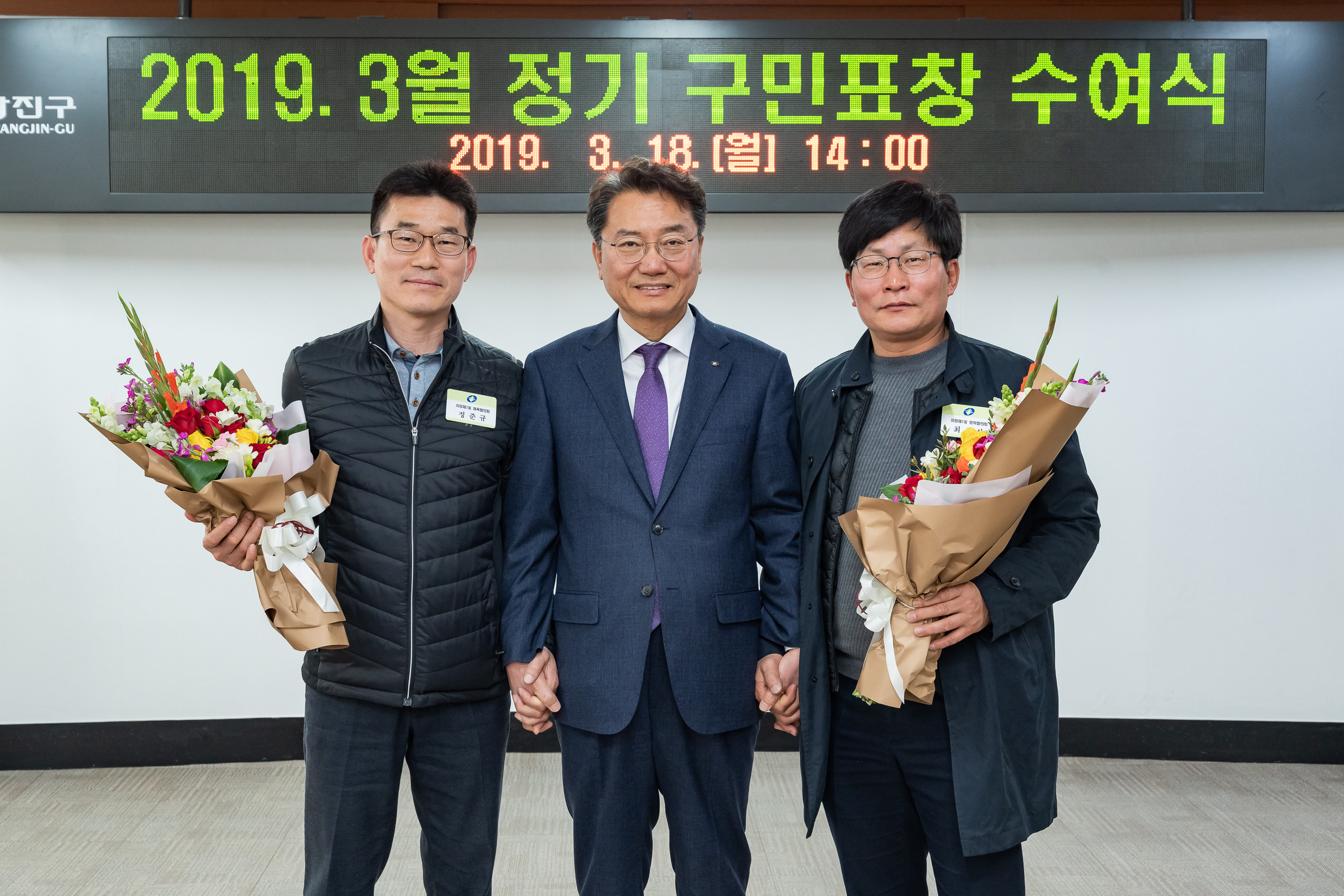 20190318-2019년 3월 정기구민표창 수여식 20190318-9250_S_134230.jpg