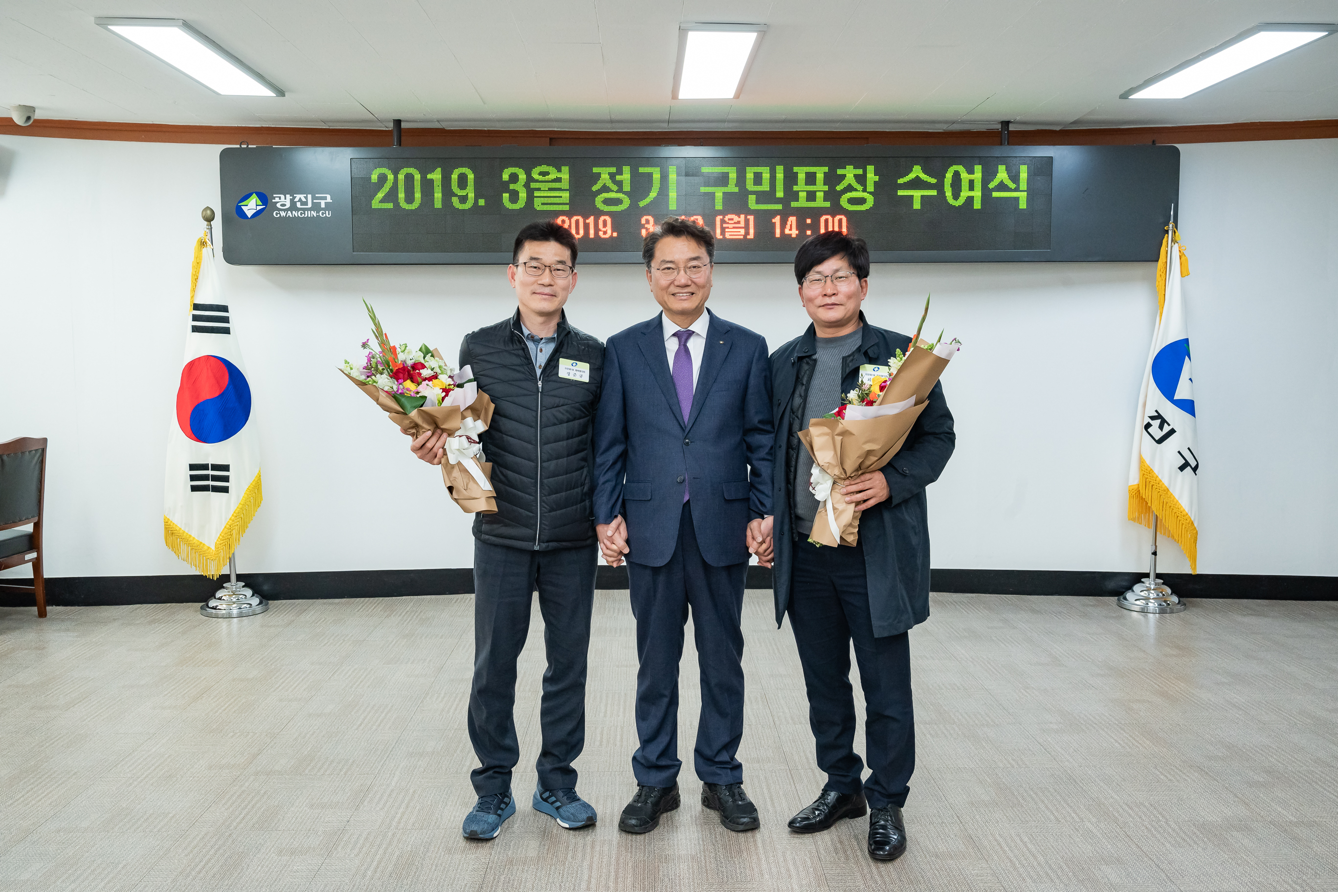 20190318-2019년 3월 정기구민표창 수여식 20190318-9254_S_134231.jpg