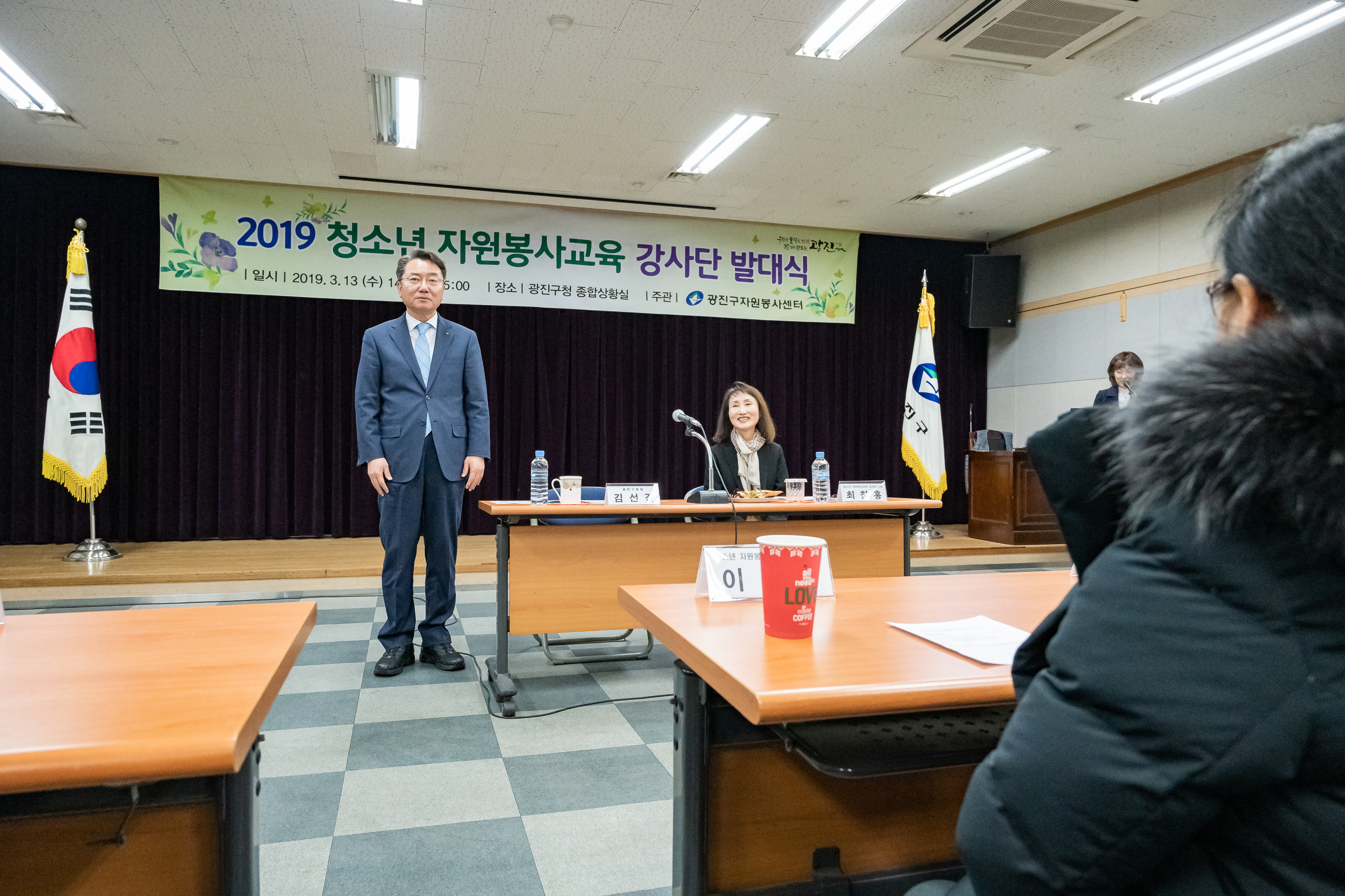 20190313-청소년 자원봉사교육 강사단 발대식 20190313-5804_S_093352.jpg