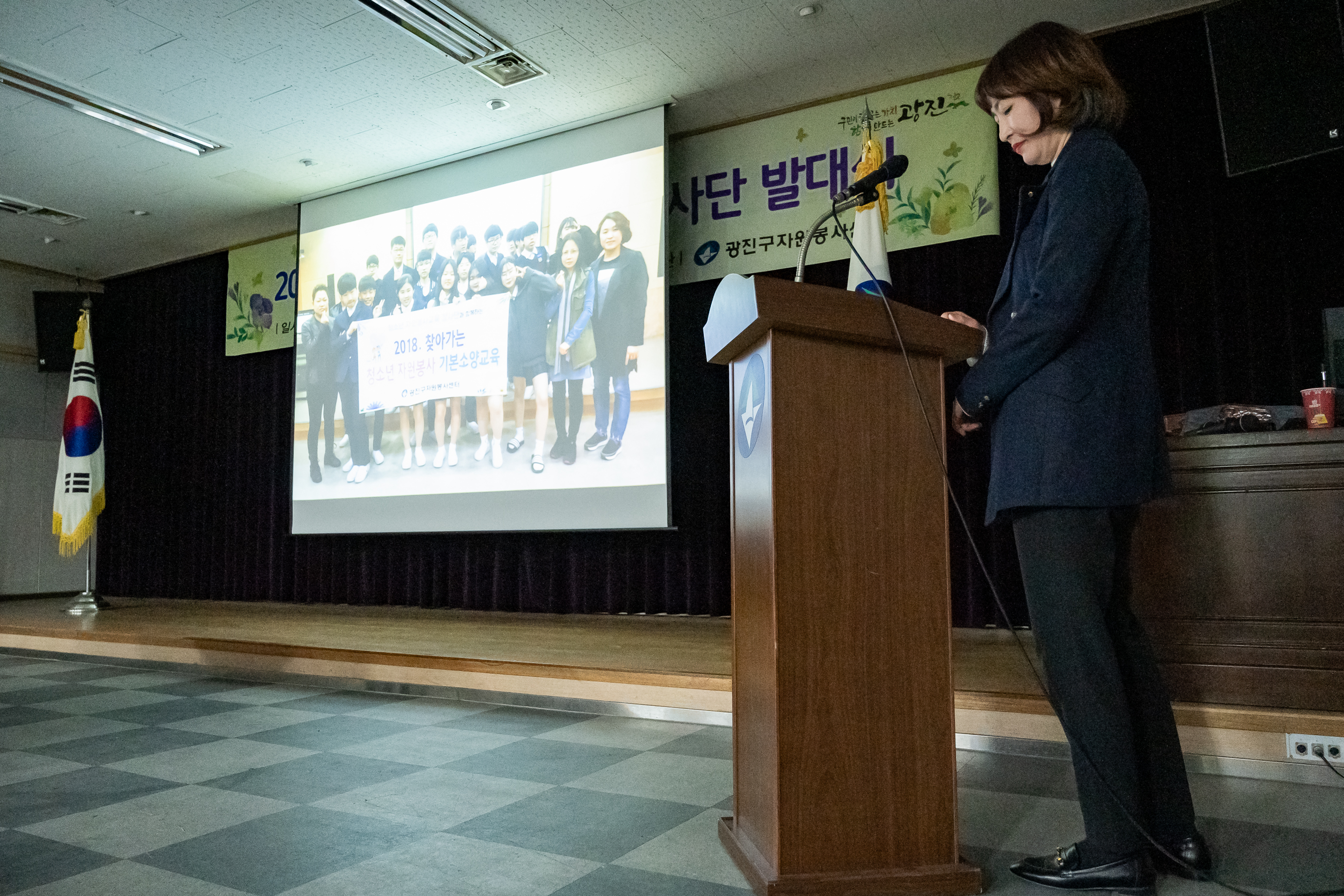 20190313-청소년 자원봉사교육 강사단 발대식 20190313-5943_S_093400.jpg