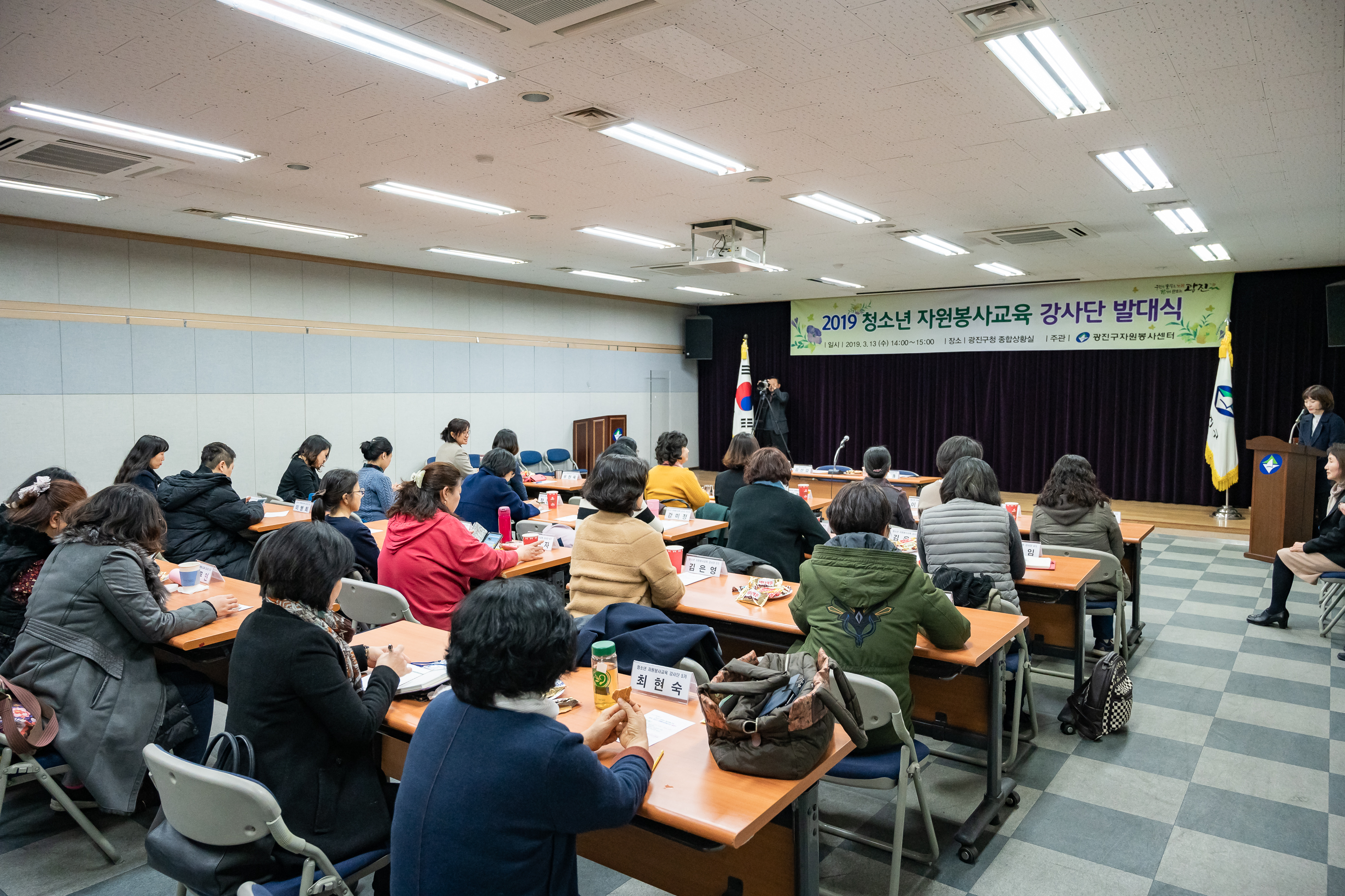 20190313-청소년 자원봉사교육 강사단 발대식 20190313-5758_S_093348.jpg