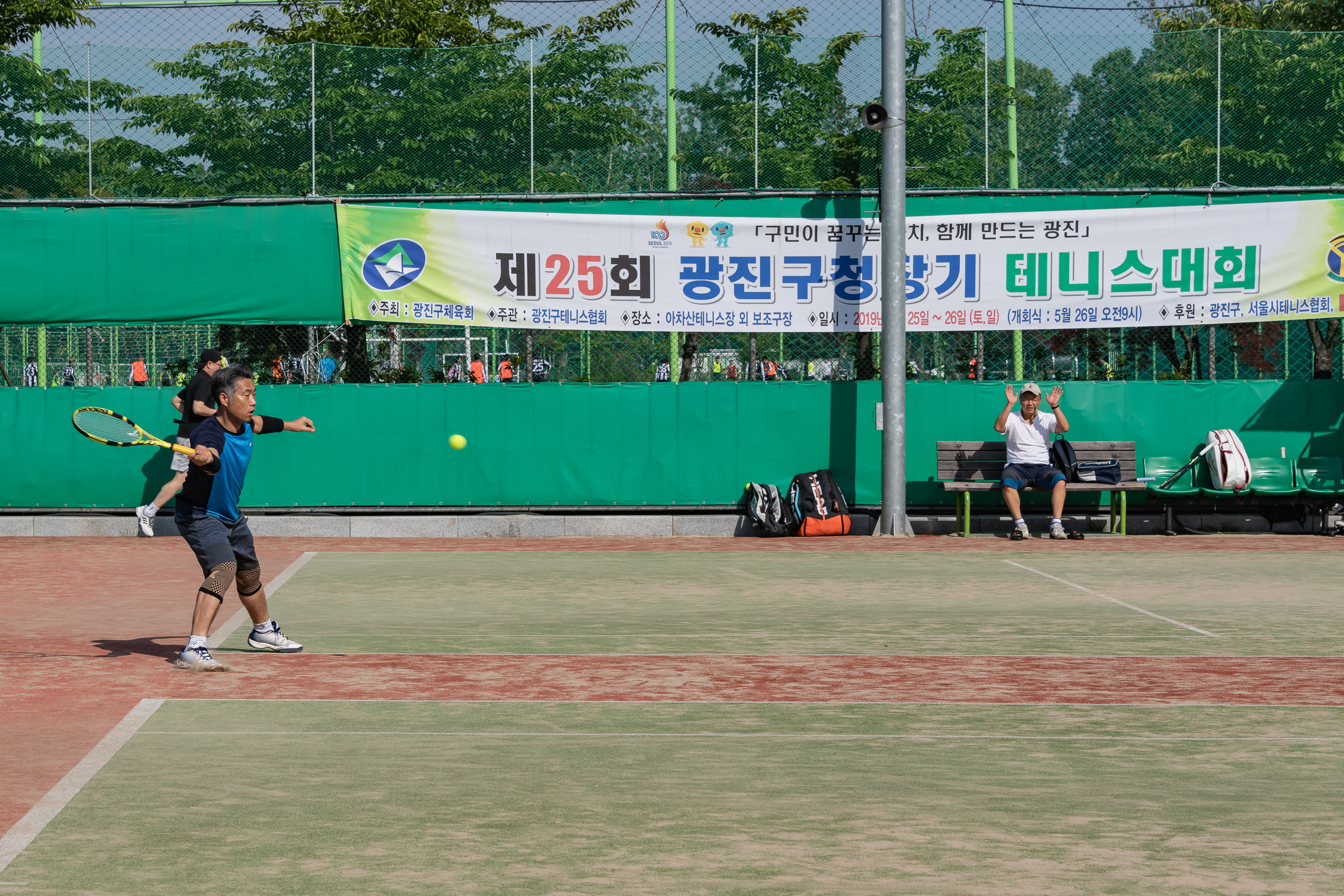 20190526-제25회 구청장기 테니스대회 20190526-65506_S_094632.jpg