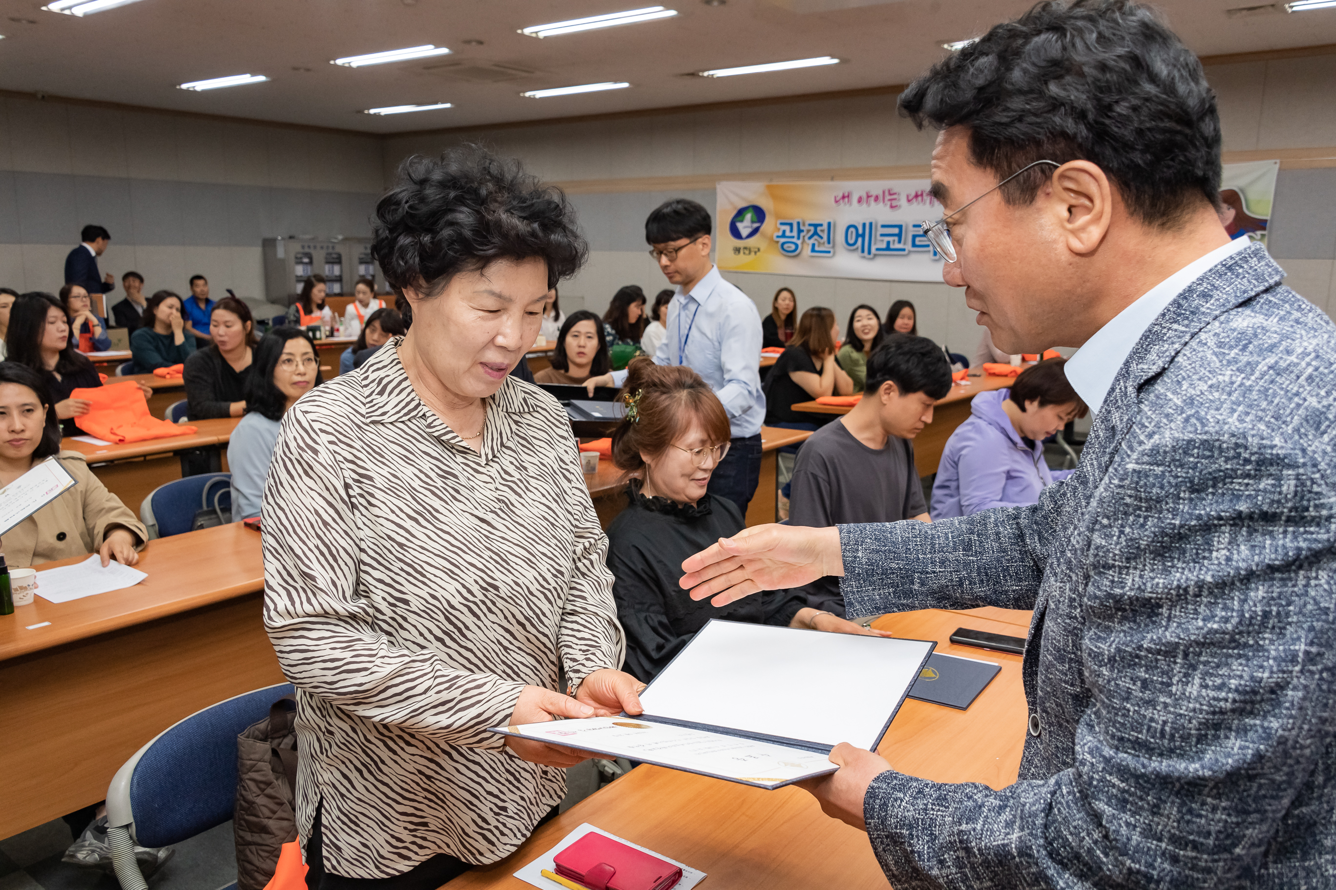 20190521-2019 광진구 에코리더 수료식 20190521-53286_S_174059.jpg