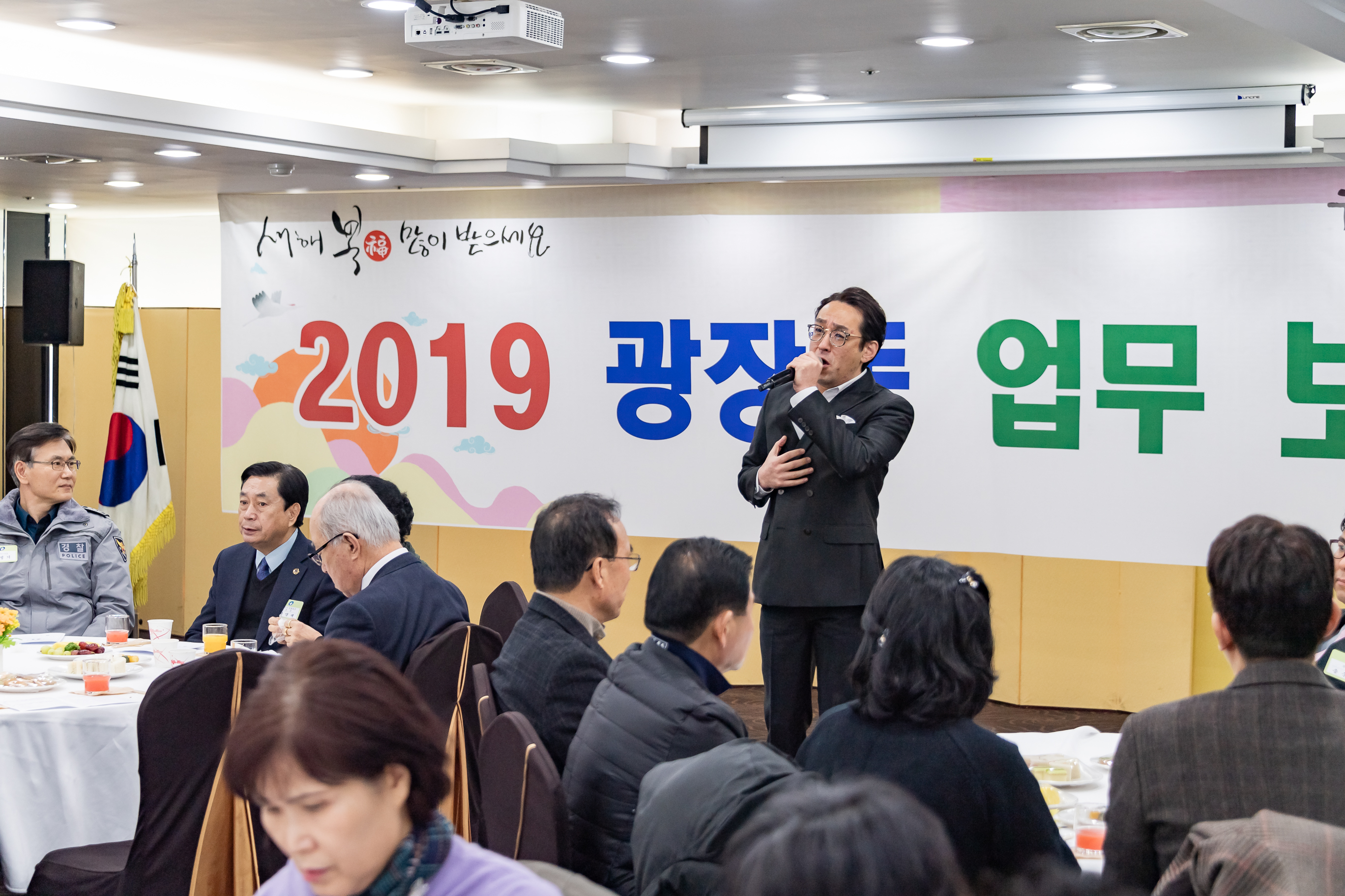 20190125-광장동 업무보고회 ND5_4450_S.jpg