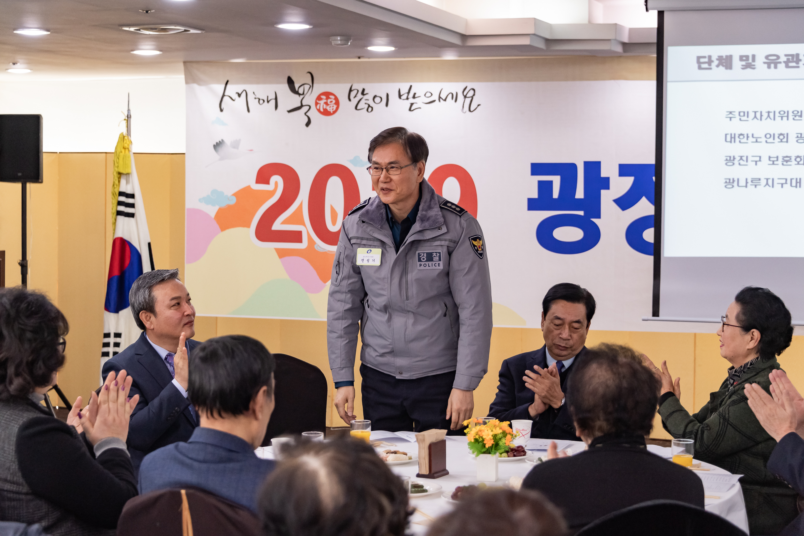 20190125-광장동 업무보고회 ND5_4558_S.jpg