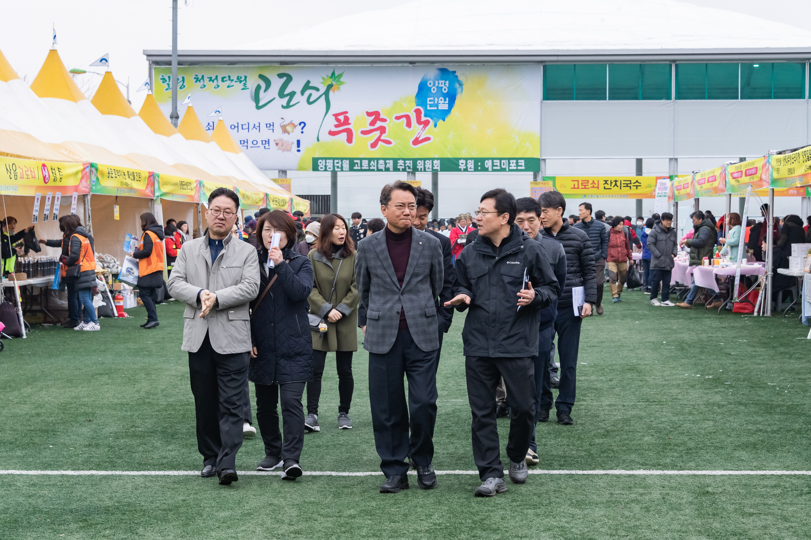 20190316-제20회 양평단월고로쇠 축제 20190316-7820_S_133623.jpg