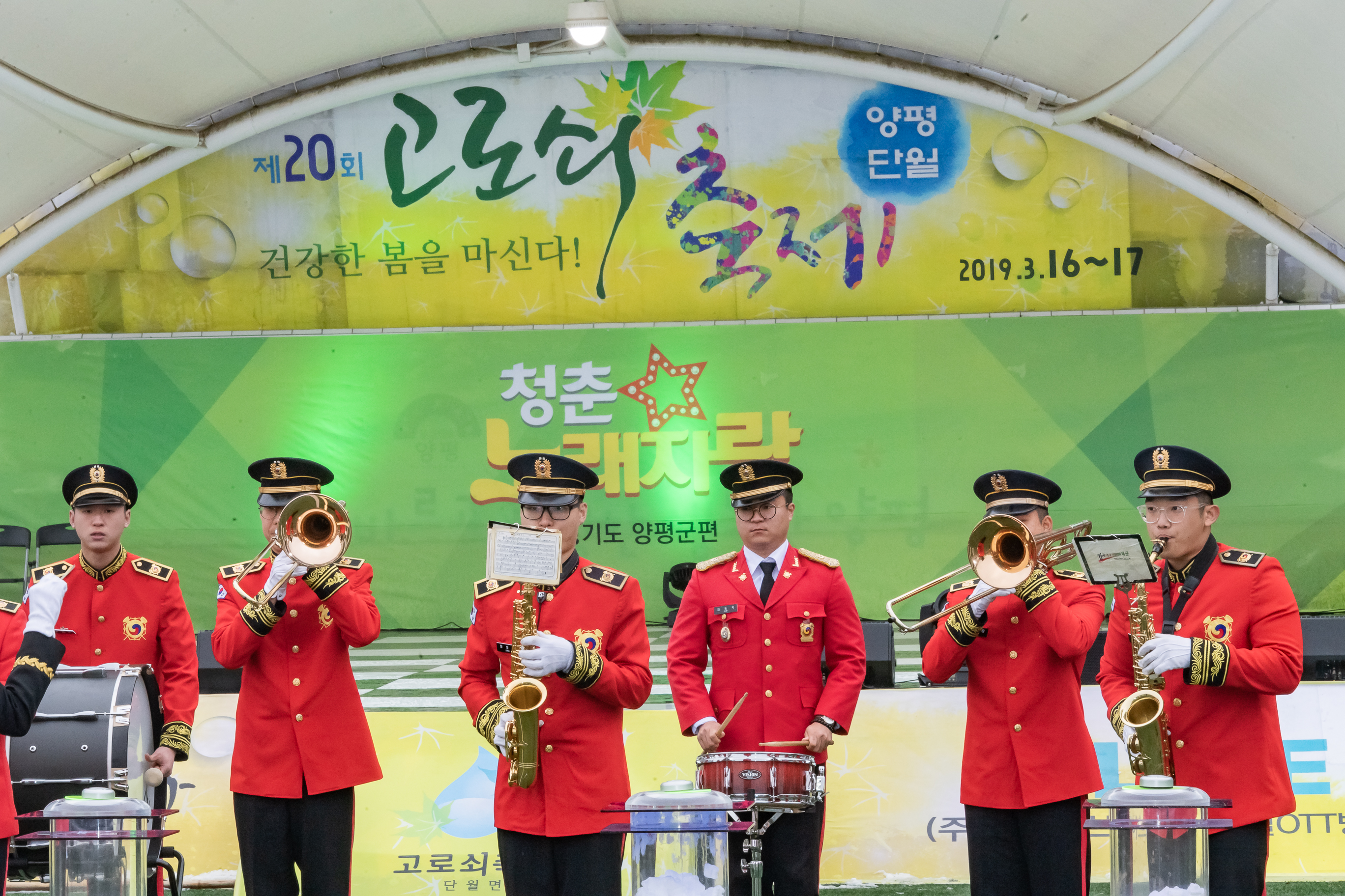 20190316-제20회 양평단월고로쇠 축제 20190316-7851_S_133624.jpg