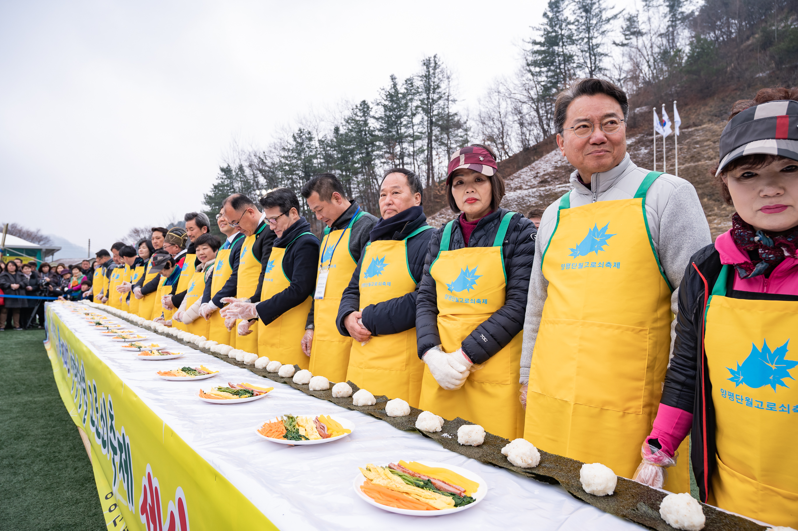 20190316-제20회 양평단월고로쇠 축제 20190316-6845_S_133629.jpg