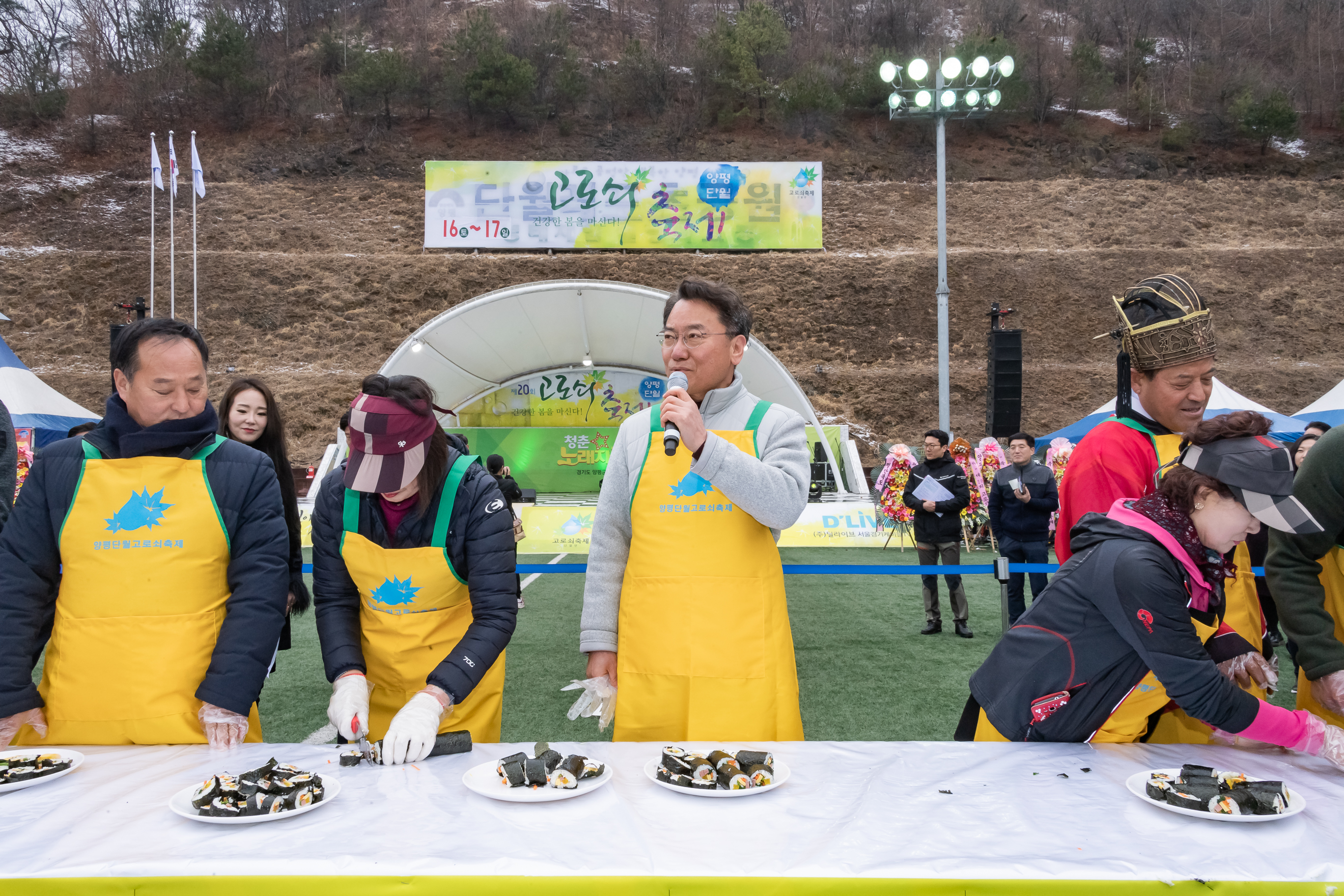 20190316-제20회 양평단월고로쇠 축제 20190316-8025_S_133633.jpg