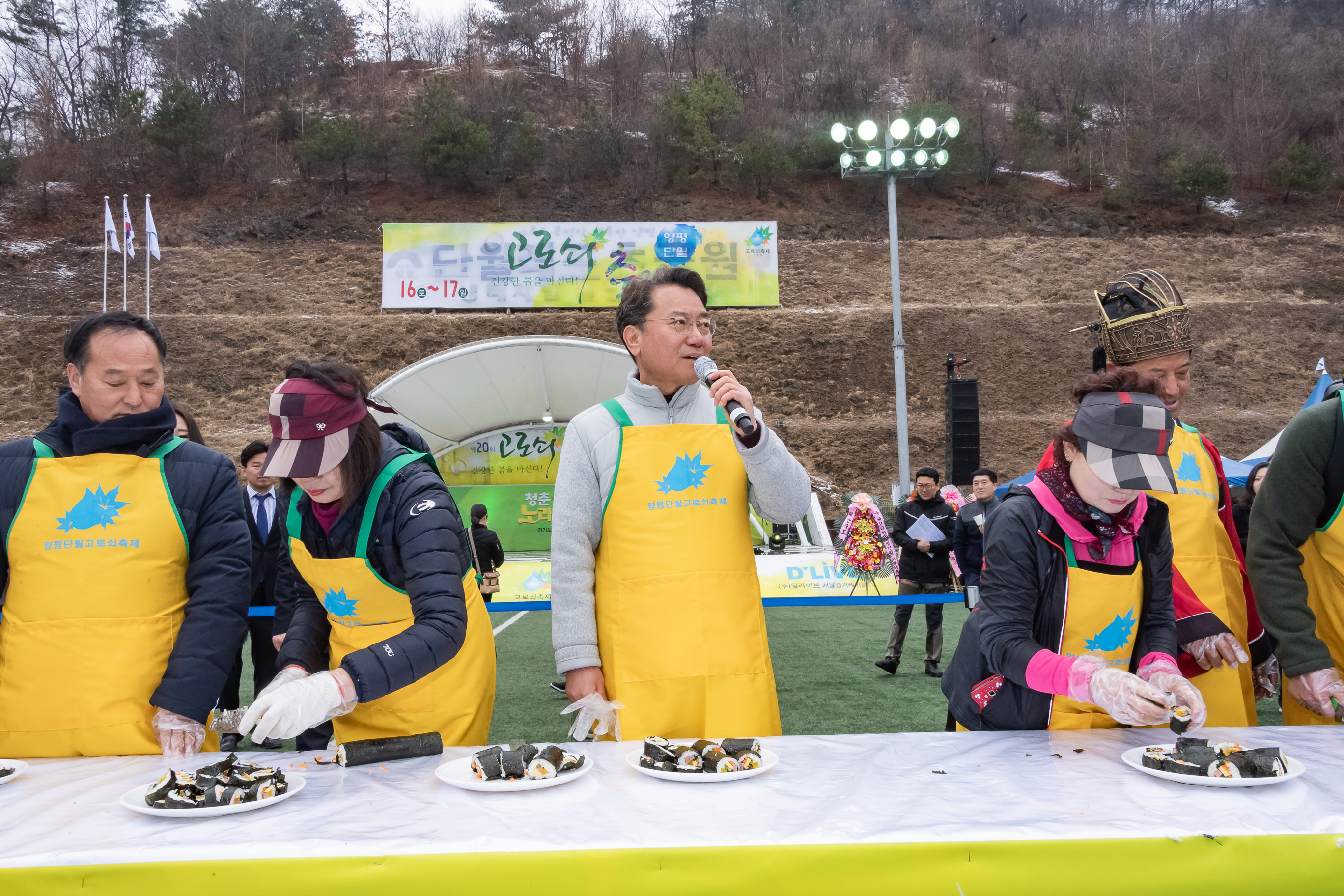 20190316-제20회 양평단월고로쇠 축제 20190316-8027_S_133633.jpg