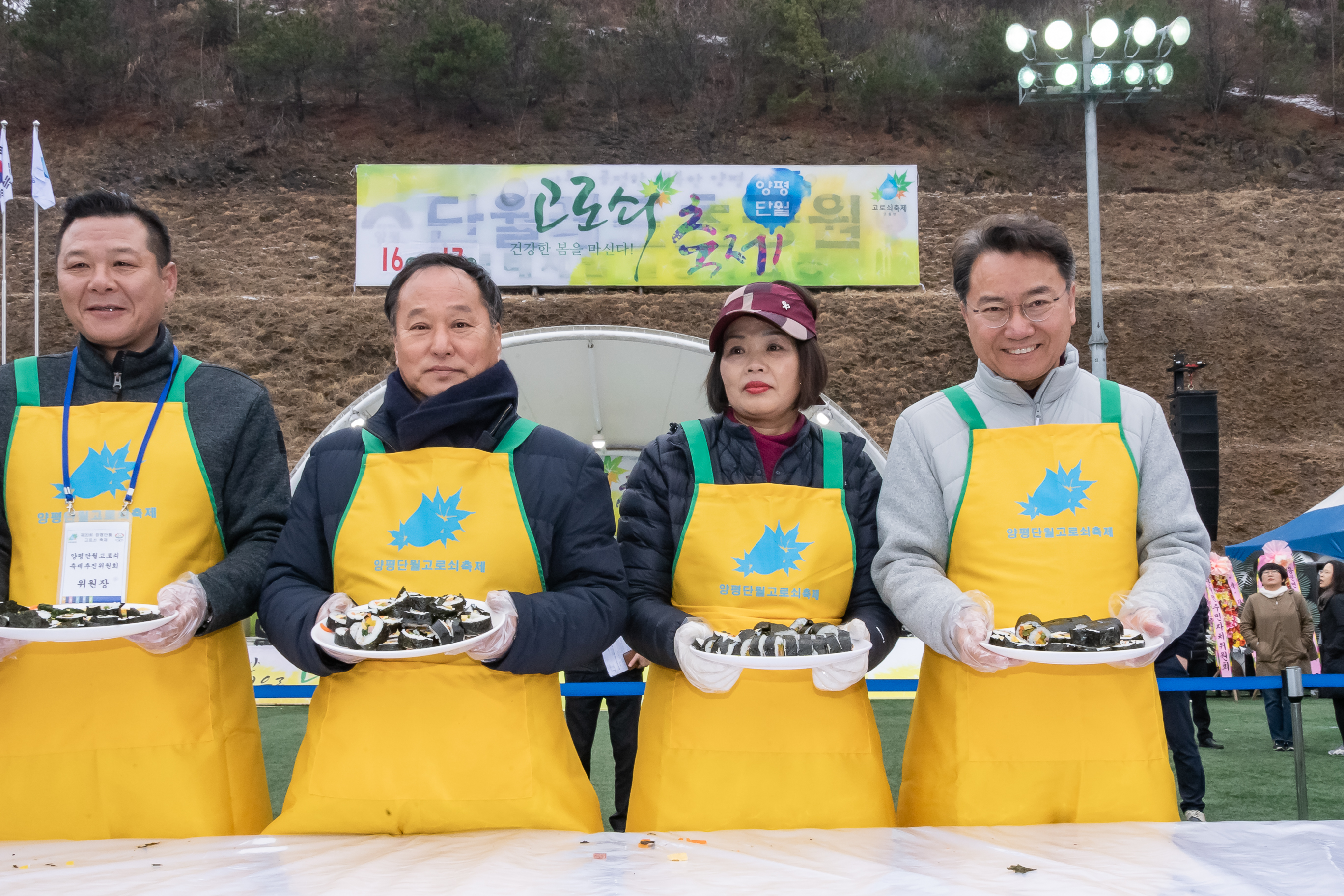 20190316-제20회 양평단월고로쇠 축제 20190316-8063_S_133635.jpg