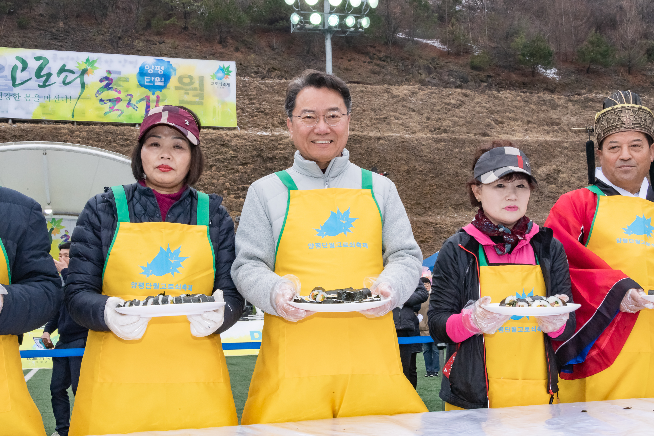 20190316-제20회 양평단월고로쇠 축제 20190316-8091_S_133636.jpg