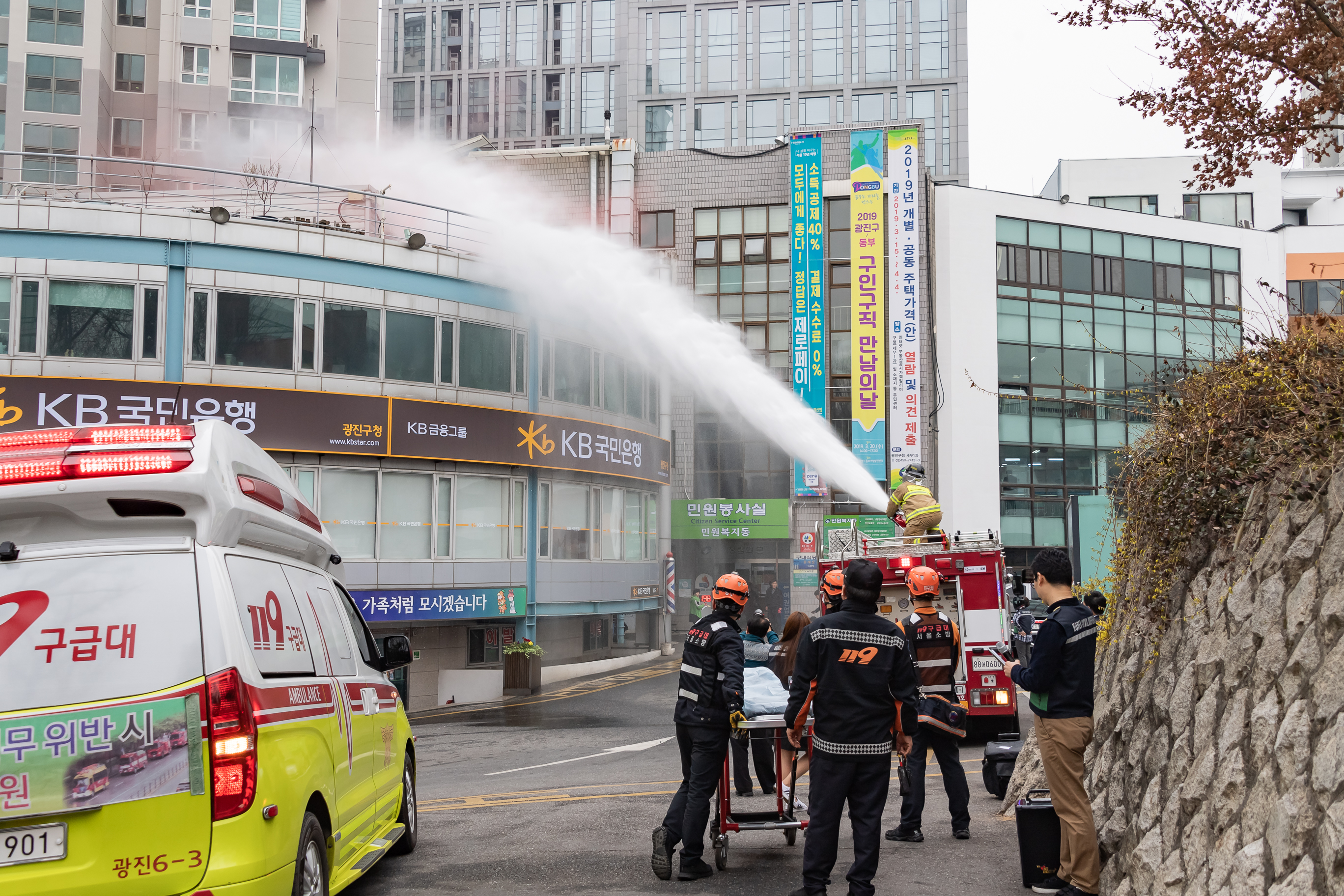 20190320-제410차 민방위의날 화재대피 및 구청사 소방훈련 20190320-12114_S_093628.jpg