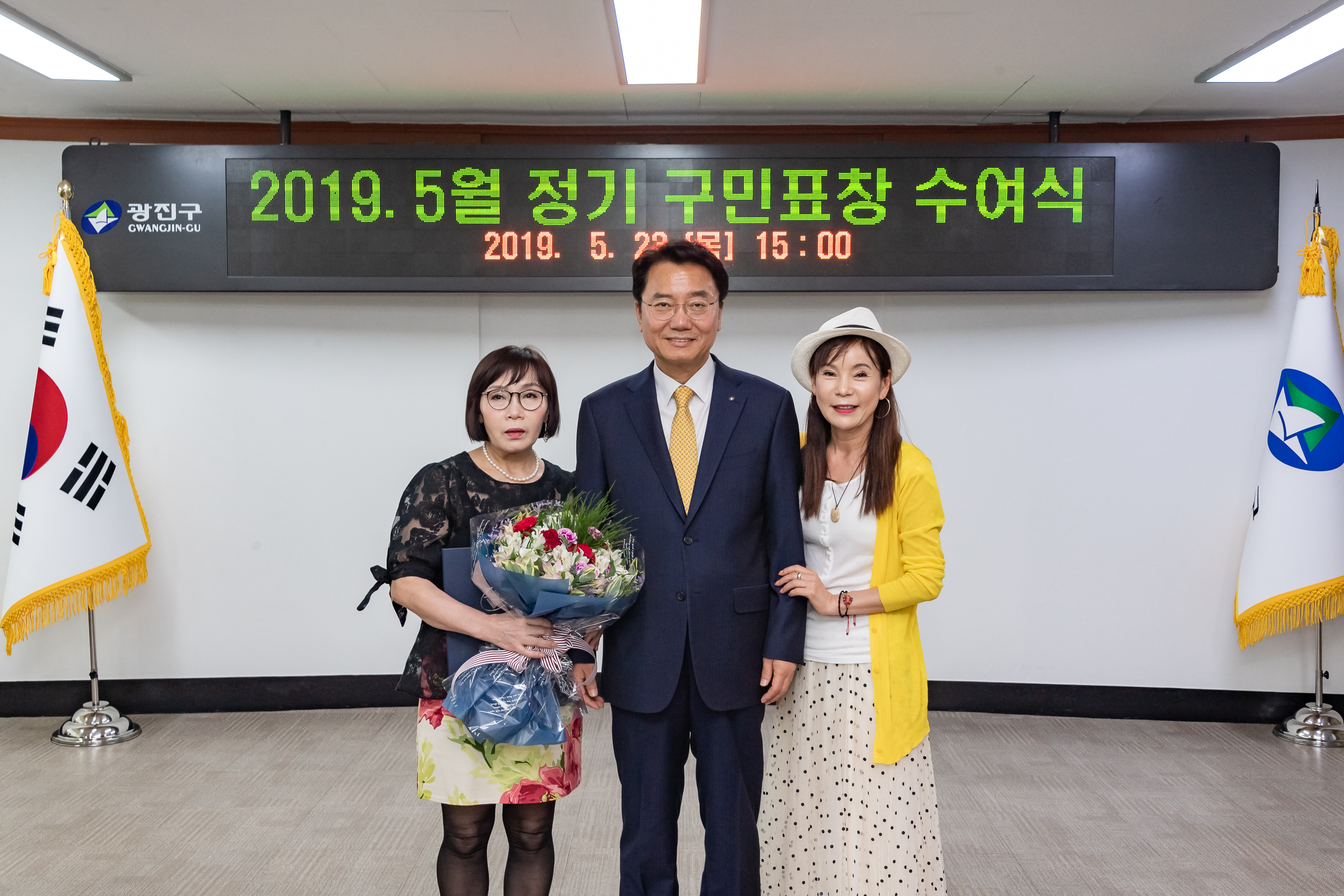 20190523-2019년 5월 구민표창 수여식 20190523-58416_S_182508.jpg