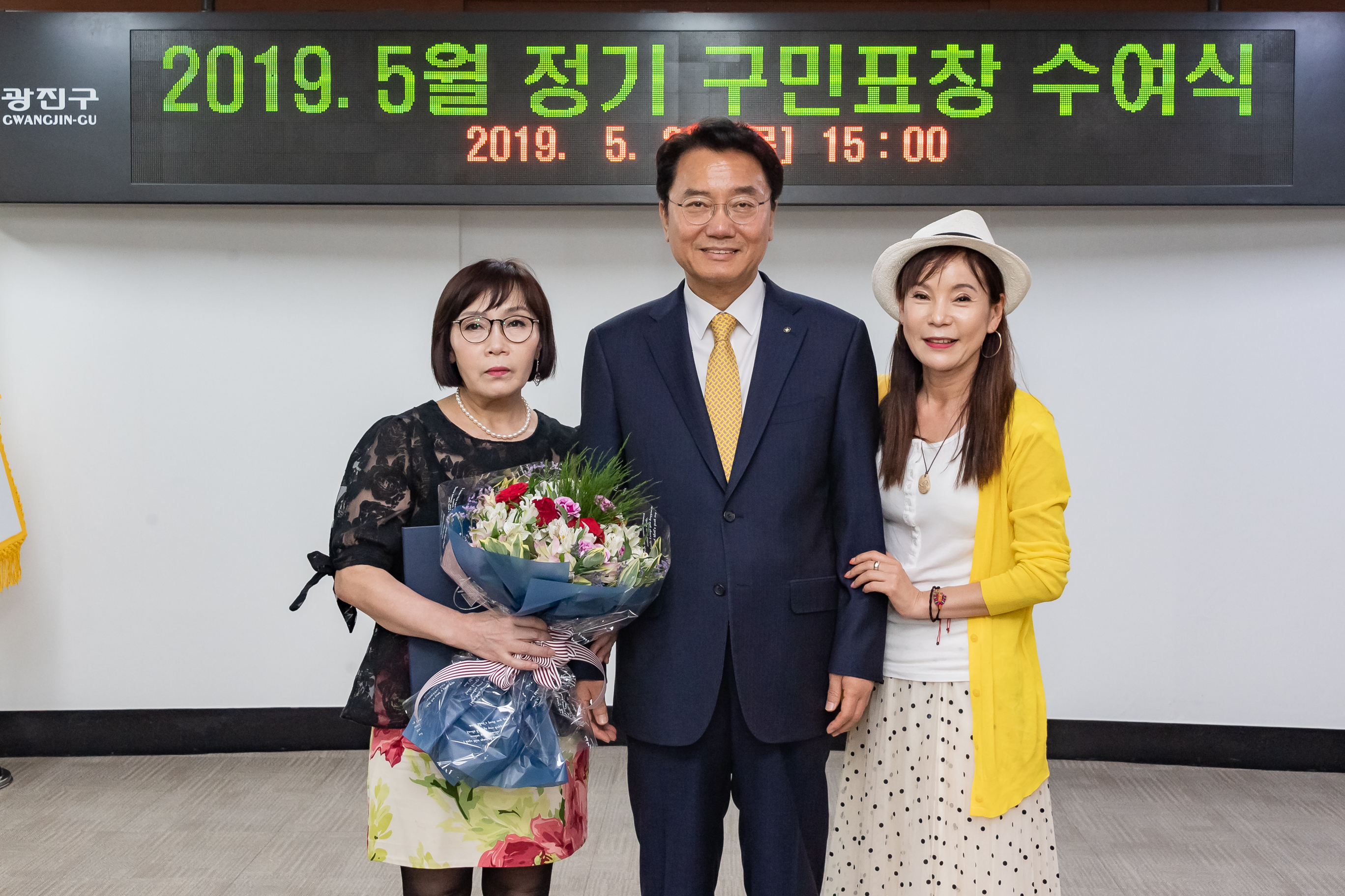 20190523-2019년 5월 구민표창 수여식 20190523-58419_S_182508.jpg