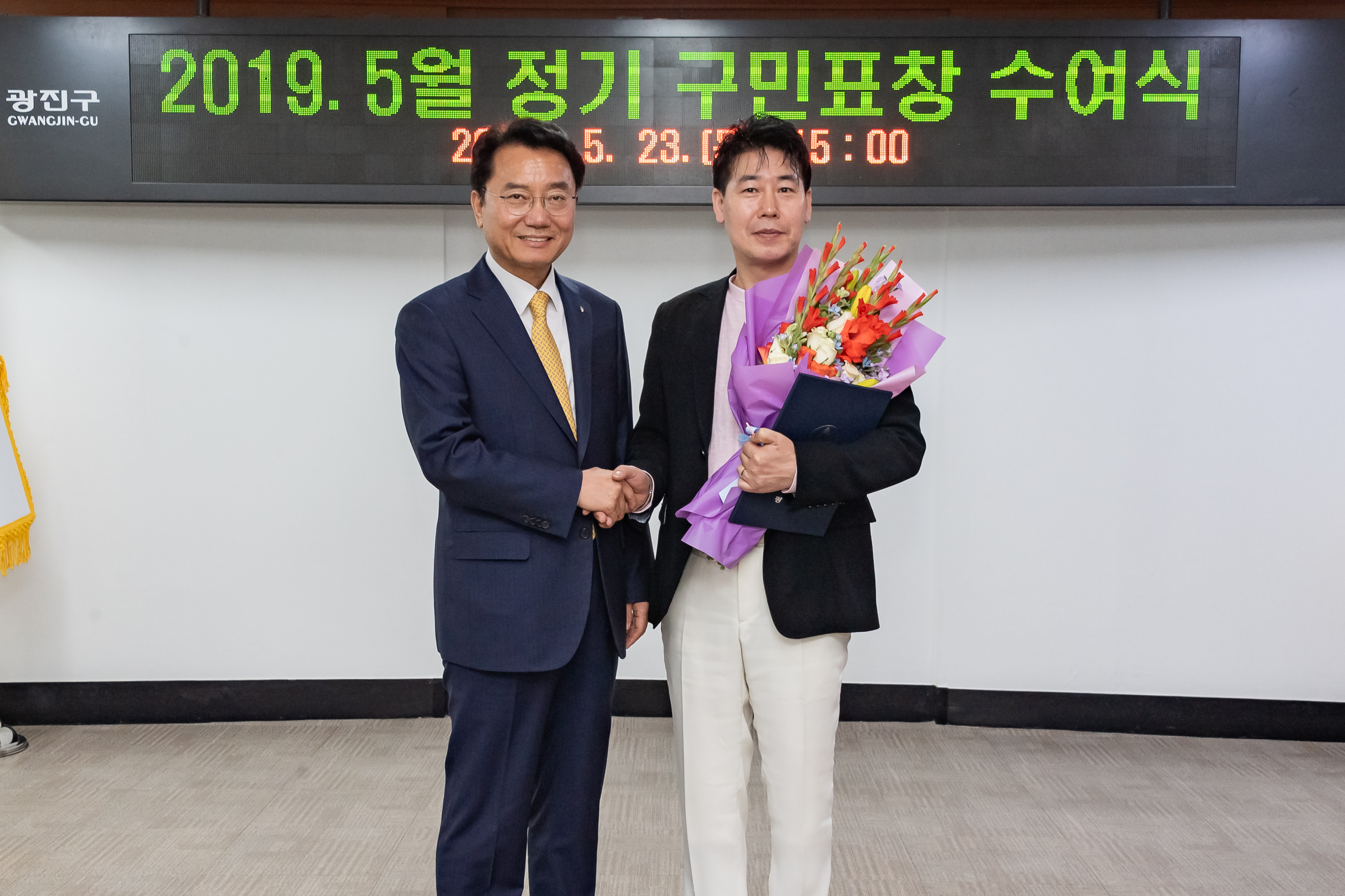 20190523-2019년 5월 구민표창 수여식 20190523-58438_S_182510.jpg