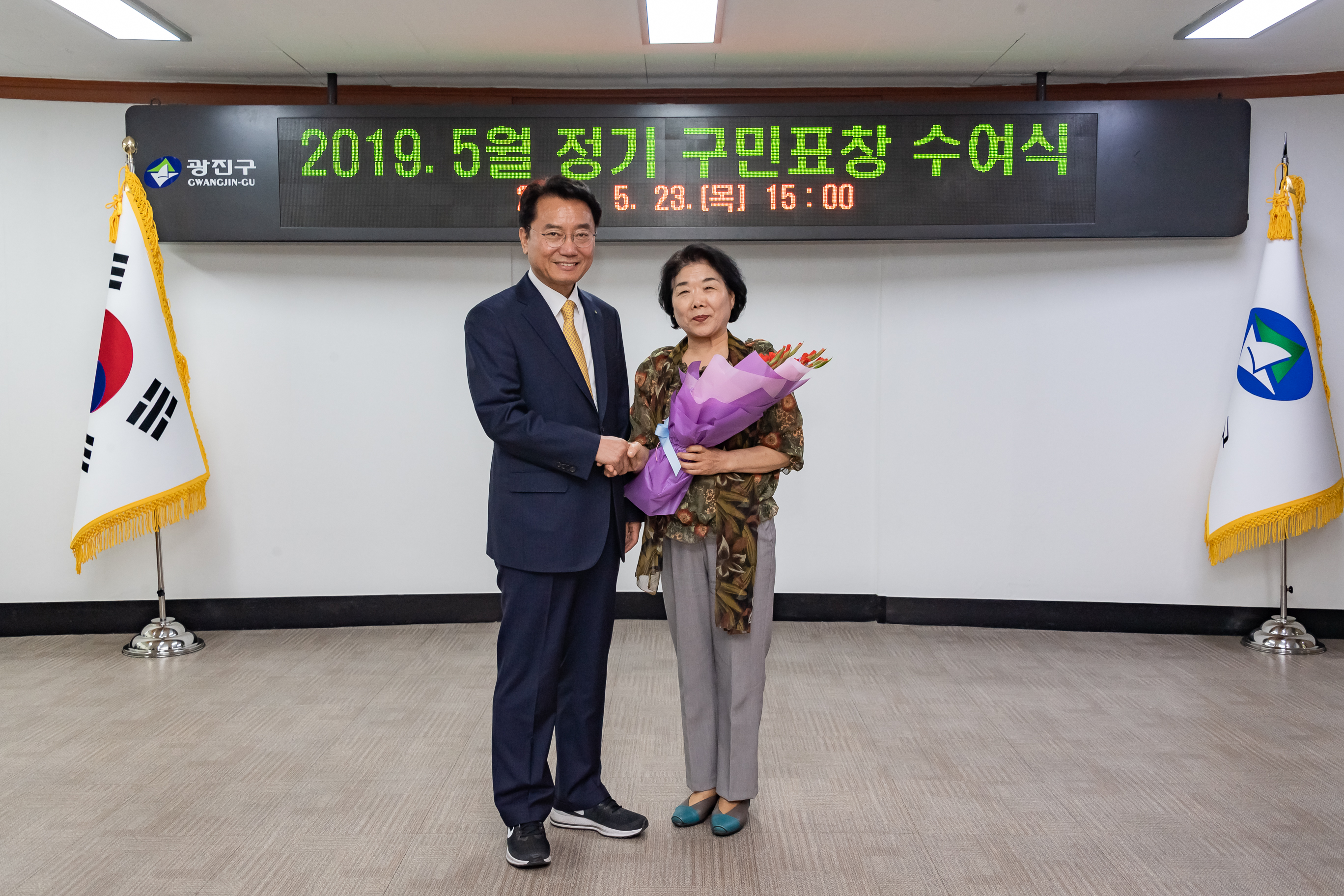 20190523-2019년 5월 구민표창 수여식 20190523-58464_S_182513.jpg