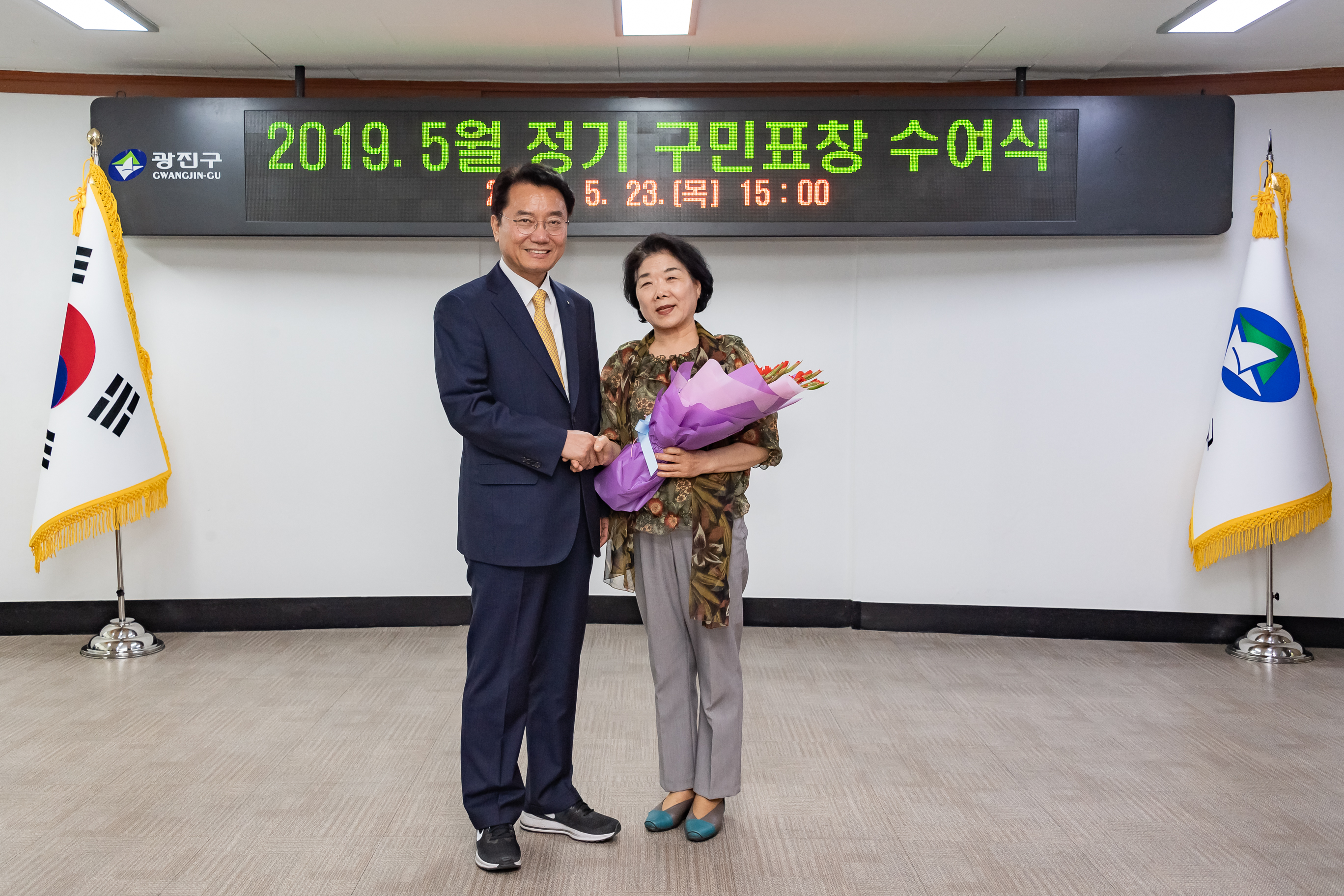 20190523-2019년 5월 구민표창 수여식 20190523-58466_S_182513.jpg