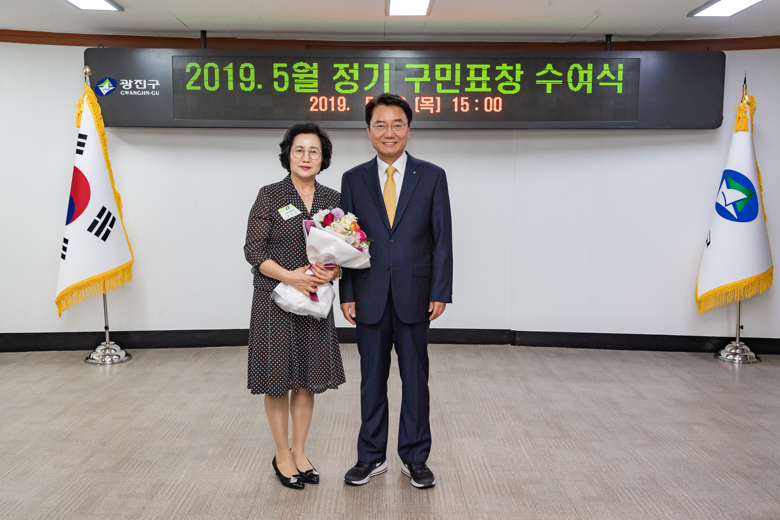 20190523-2019년 5월 구민표창 수여식 20190523-58482_S_182514.jpg