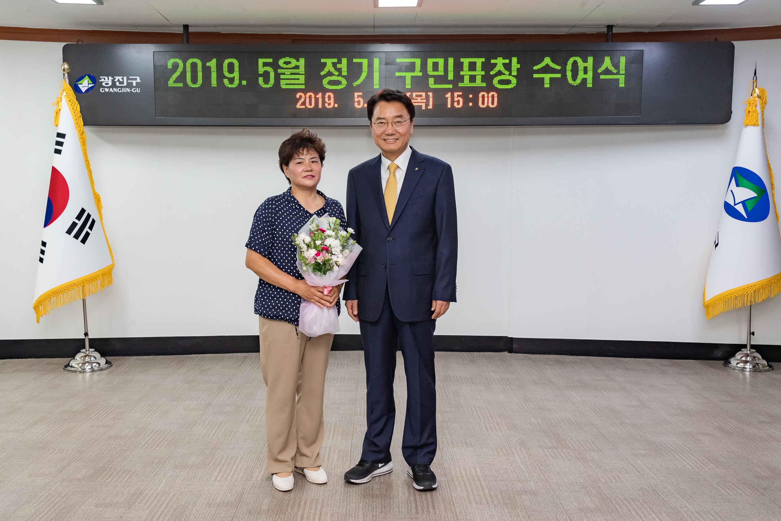 20190523-2019년 5월 구민표창 수여식 20190523-58488_S_182514.jpg