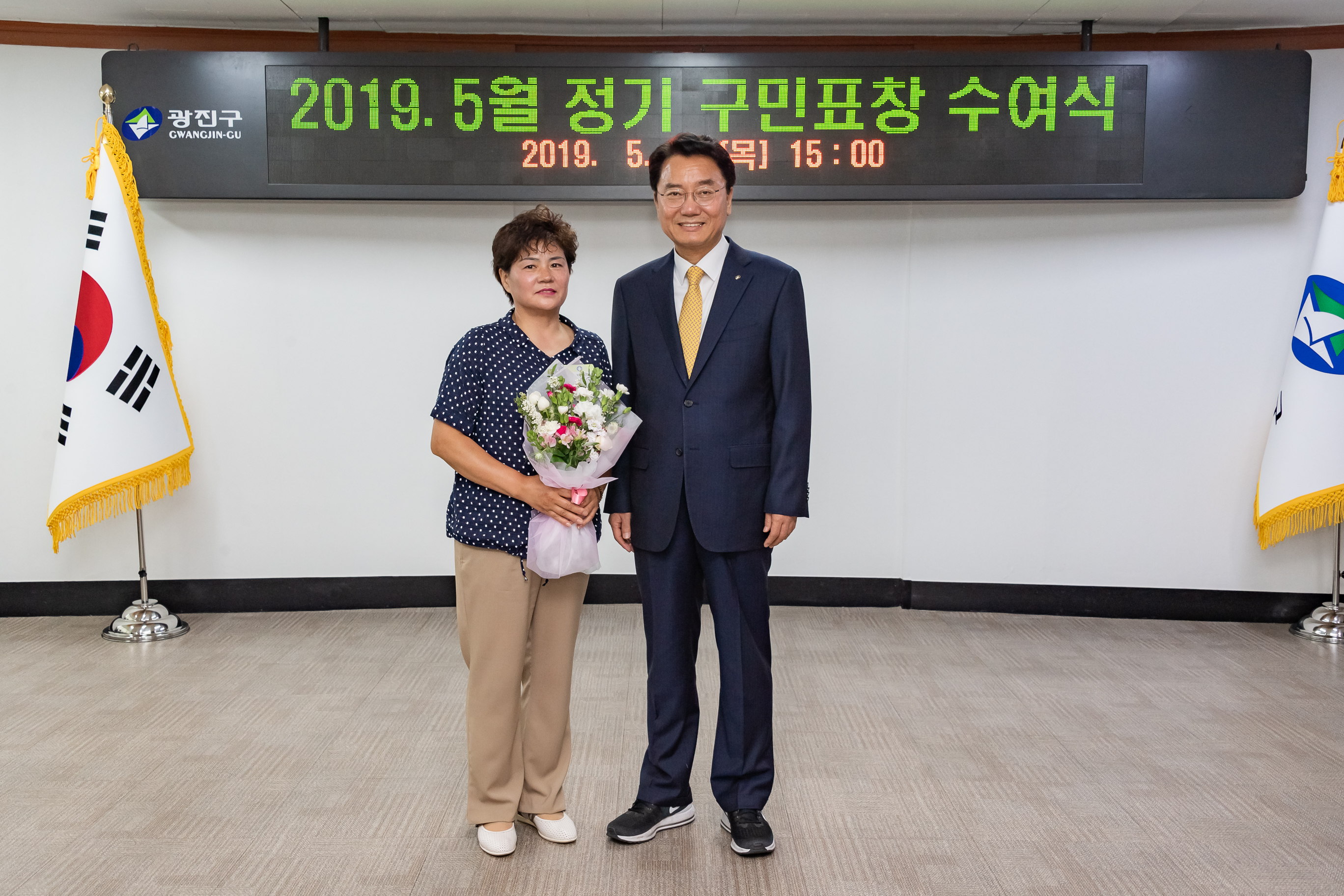 20190523-2019년 5월 구민표창 수여식 20190523-58490_S_182515.jpg