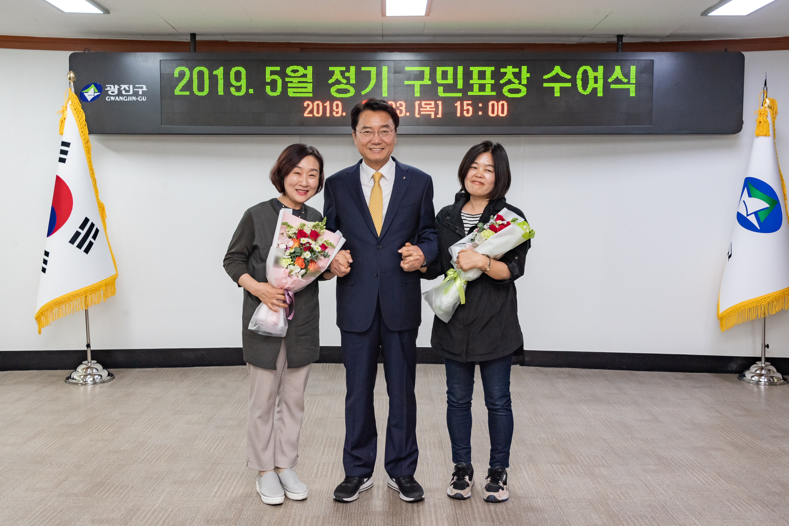 20190523-2019년 5월 구민표창 수여식 20190523-58500_S_182515.jpg