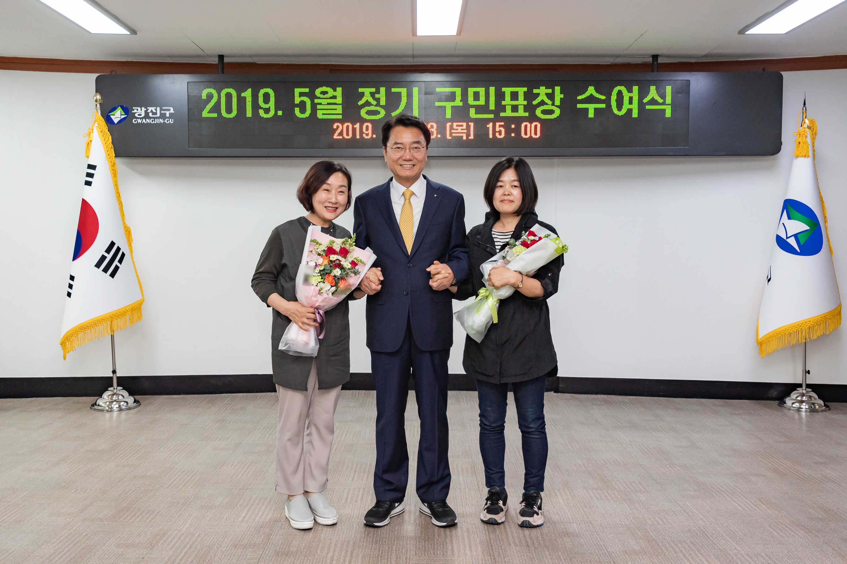 20190523-2019년 5월 구민표창 수여식 20190523-58503_S_182515.jpg