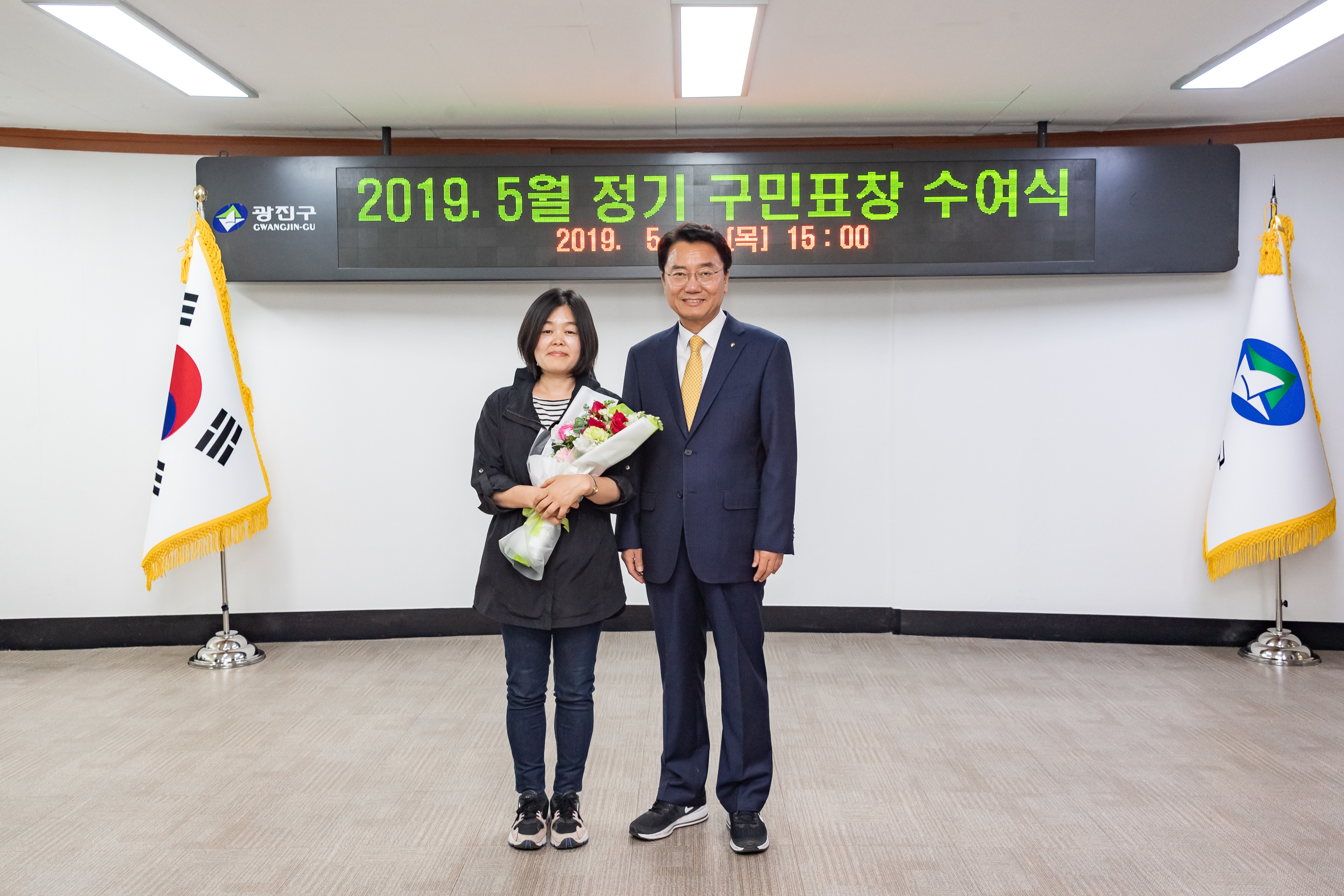 20190523-2019년 5월 구민표창 수여식 20190523-58518_S_182516.jpg