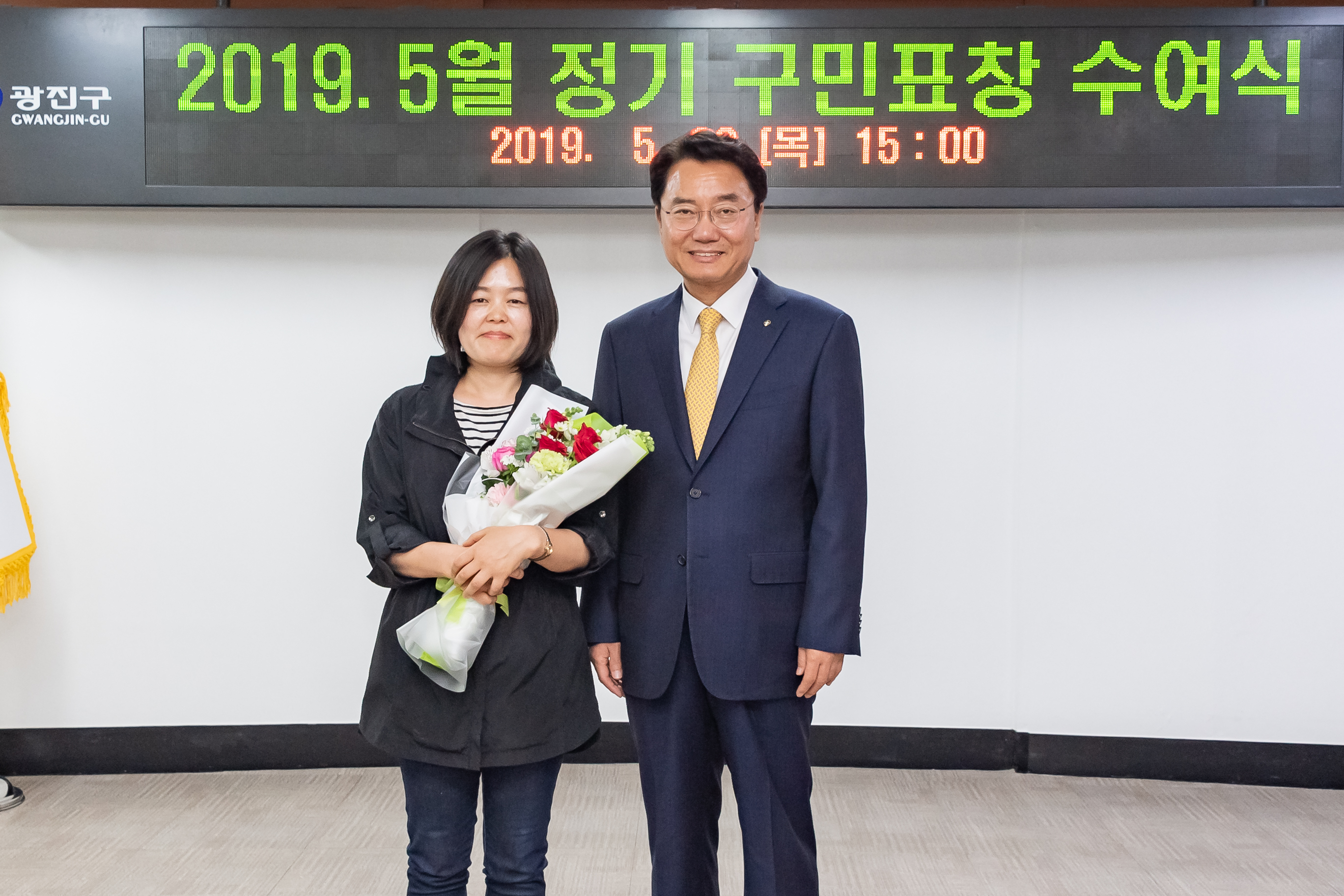 20190523-2019년 5월 구민표창 수여식 20190523-58520_S_182517.jpg