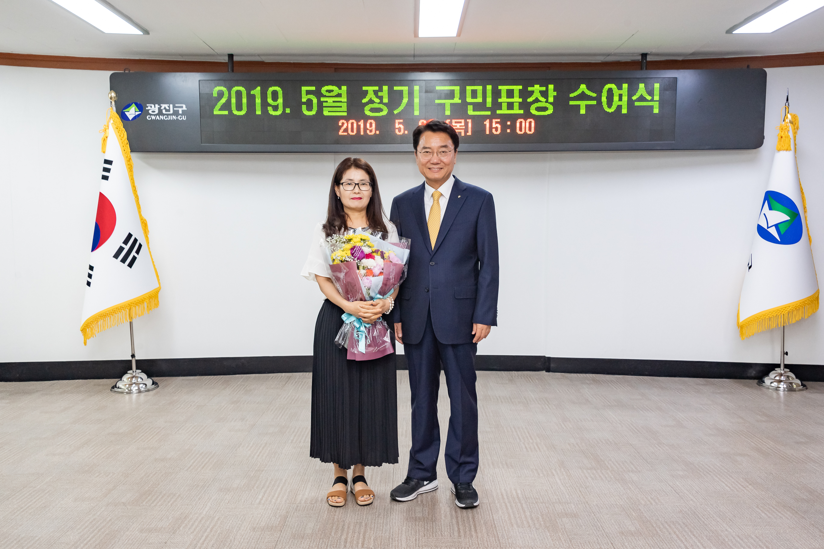 20190523-2019년 5월 구민표창 수여식 20190523-58524_S_182517.jpg