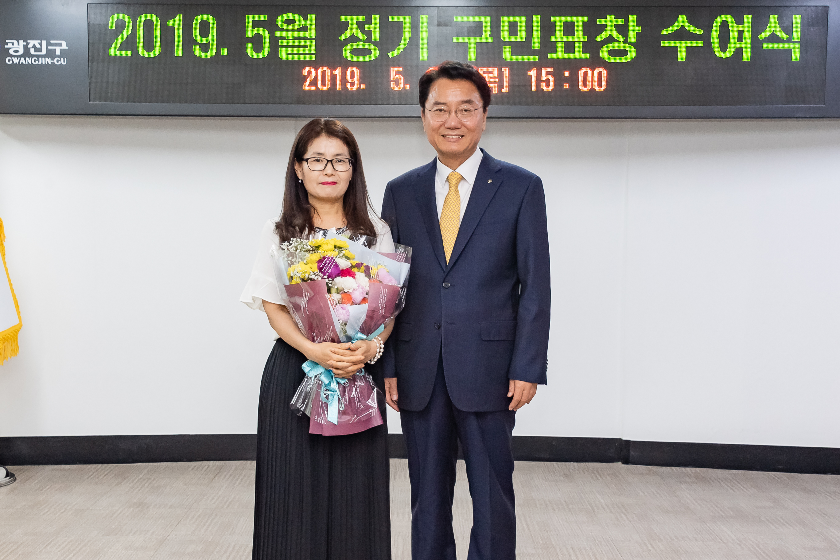 20190523-2019년 5월 구민표창 수여식 20190523-58530_S_182517.jpg