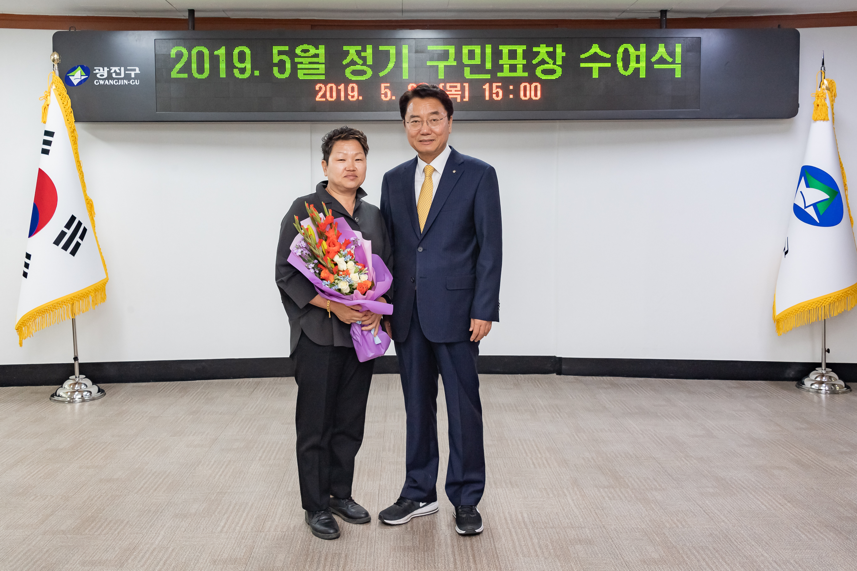 20190523-2019년 5월 구민표창 수여식 20190523-58534_S_182517.jpg