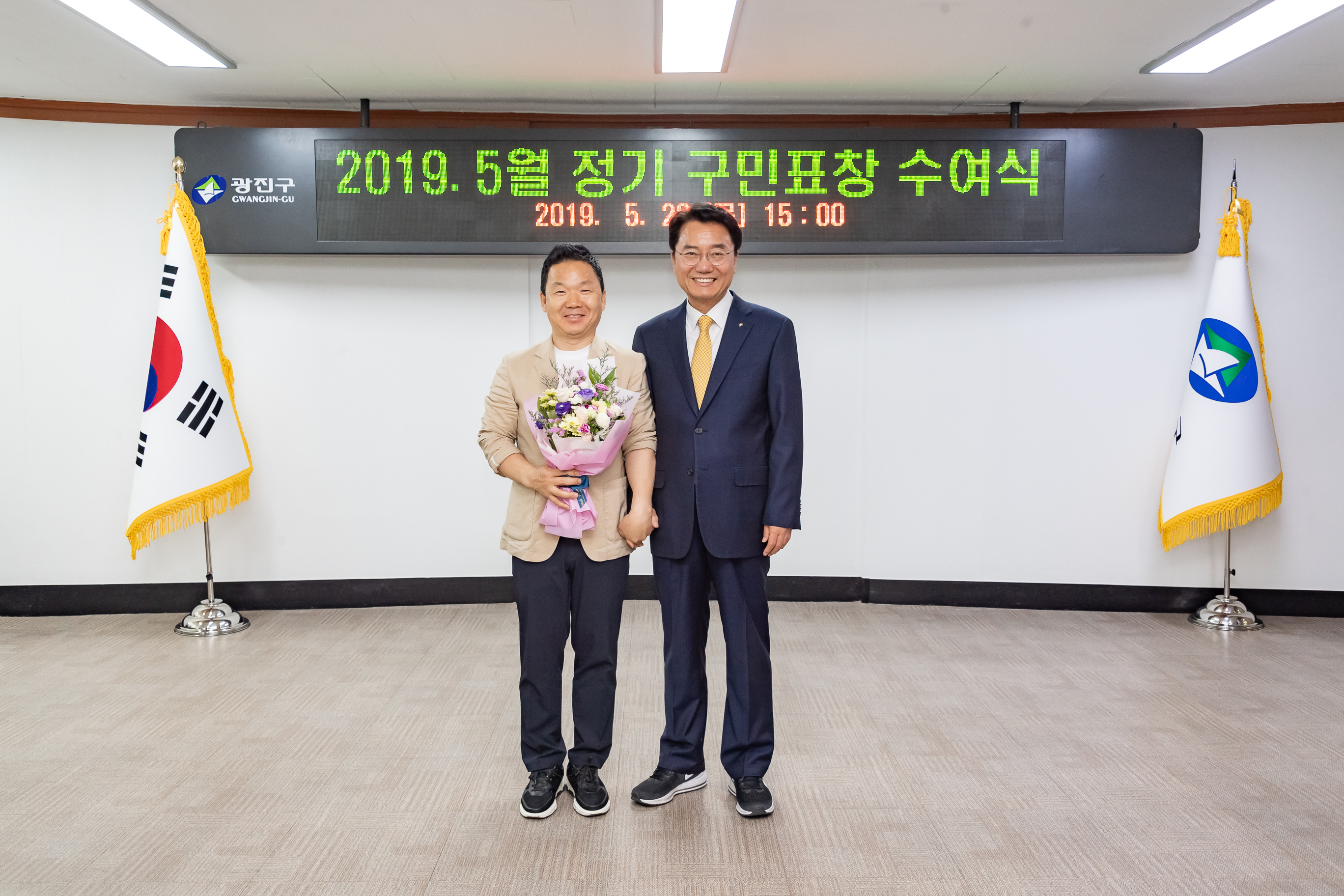 20190523-2019년 5월 구민표창 수여식 20190523-58544_S_182518.jpg