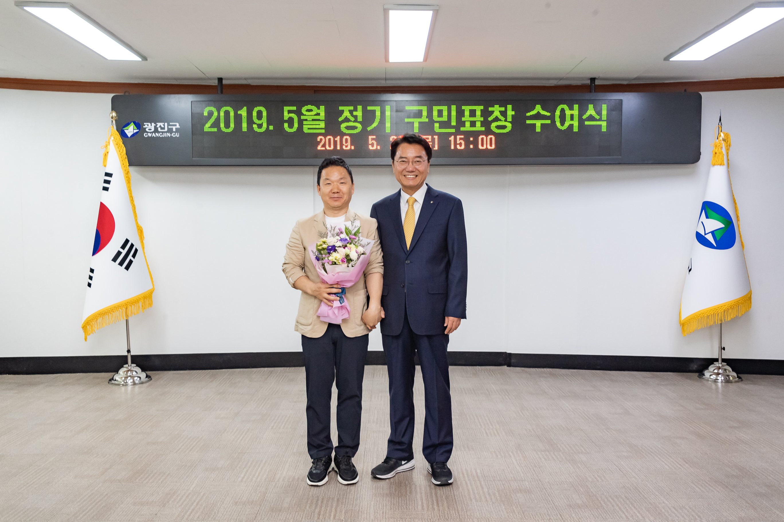 20190523-2019년 5월 구민표창 수여식 20190523-58549_S_182518.jpg