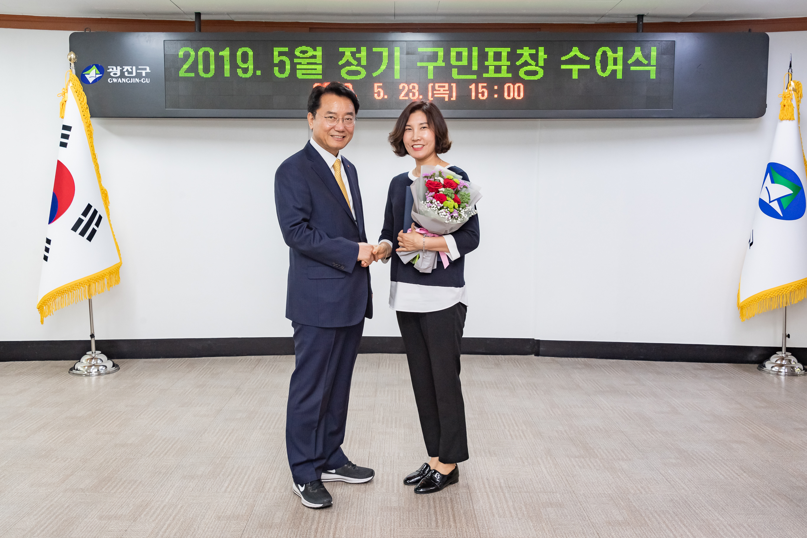 20190523-2019년 5월 구민표창 수여식 20190523-58570_S_182520.jpg