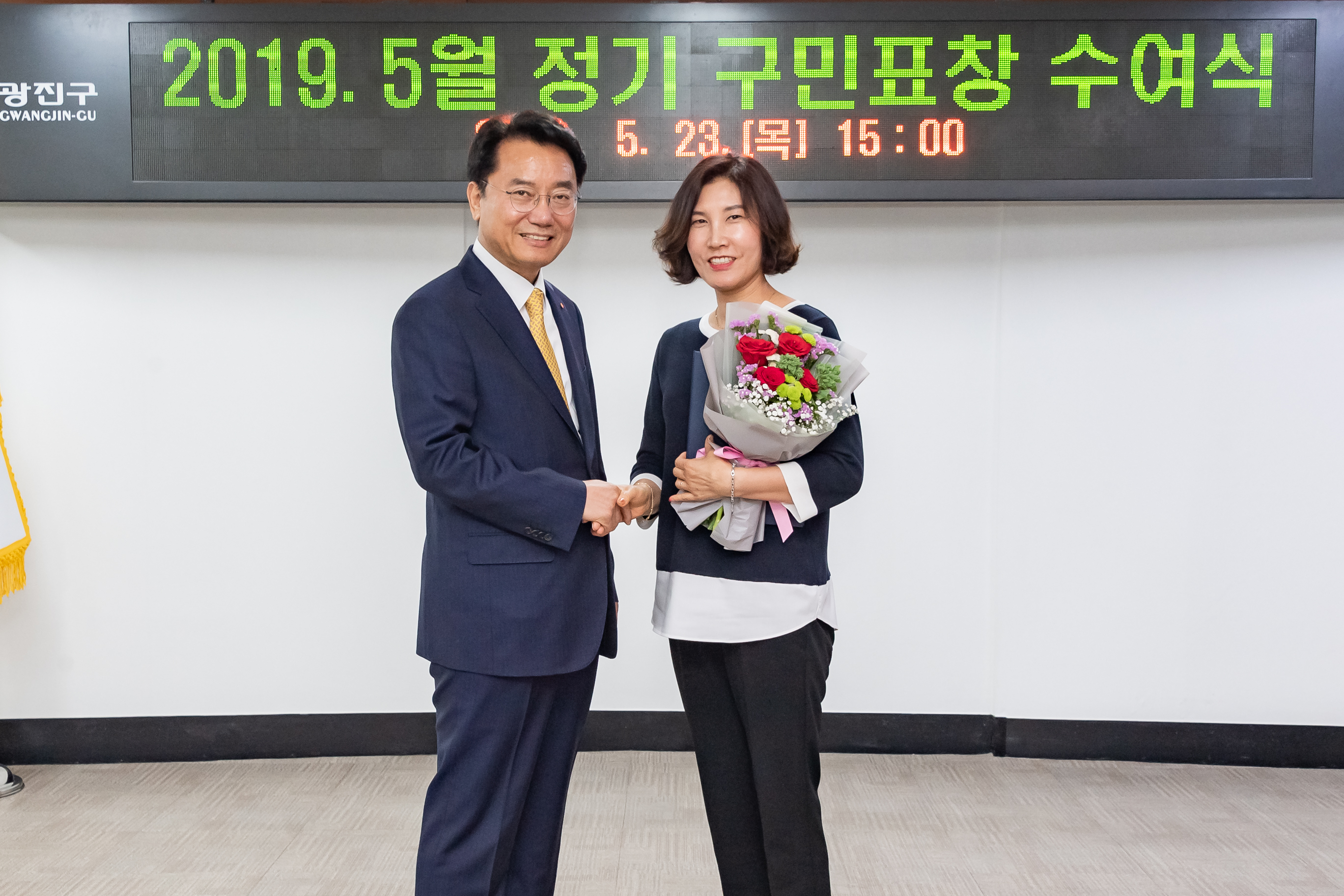 20190523-2019년 5월 구민표창 수여식 20190523-58575_S_182521.jpg