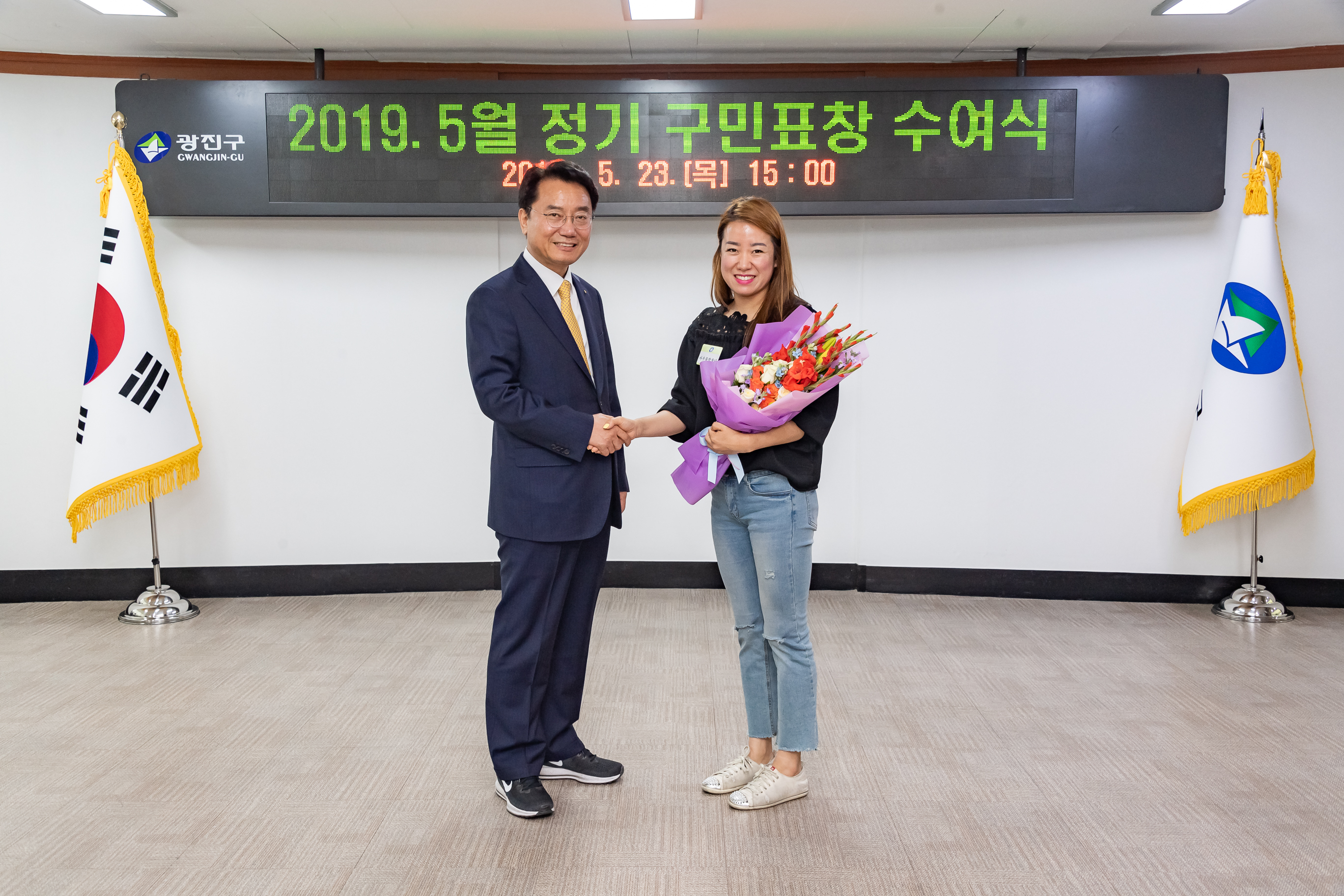 20190523-2019년 5월 구민표창 수여식 20190523-58585_S_182521.jpg