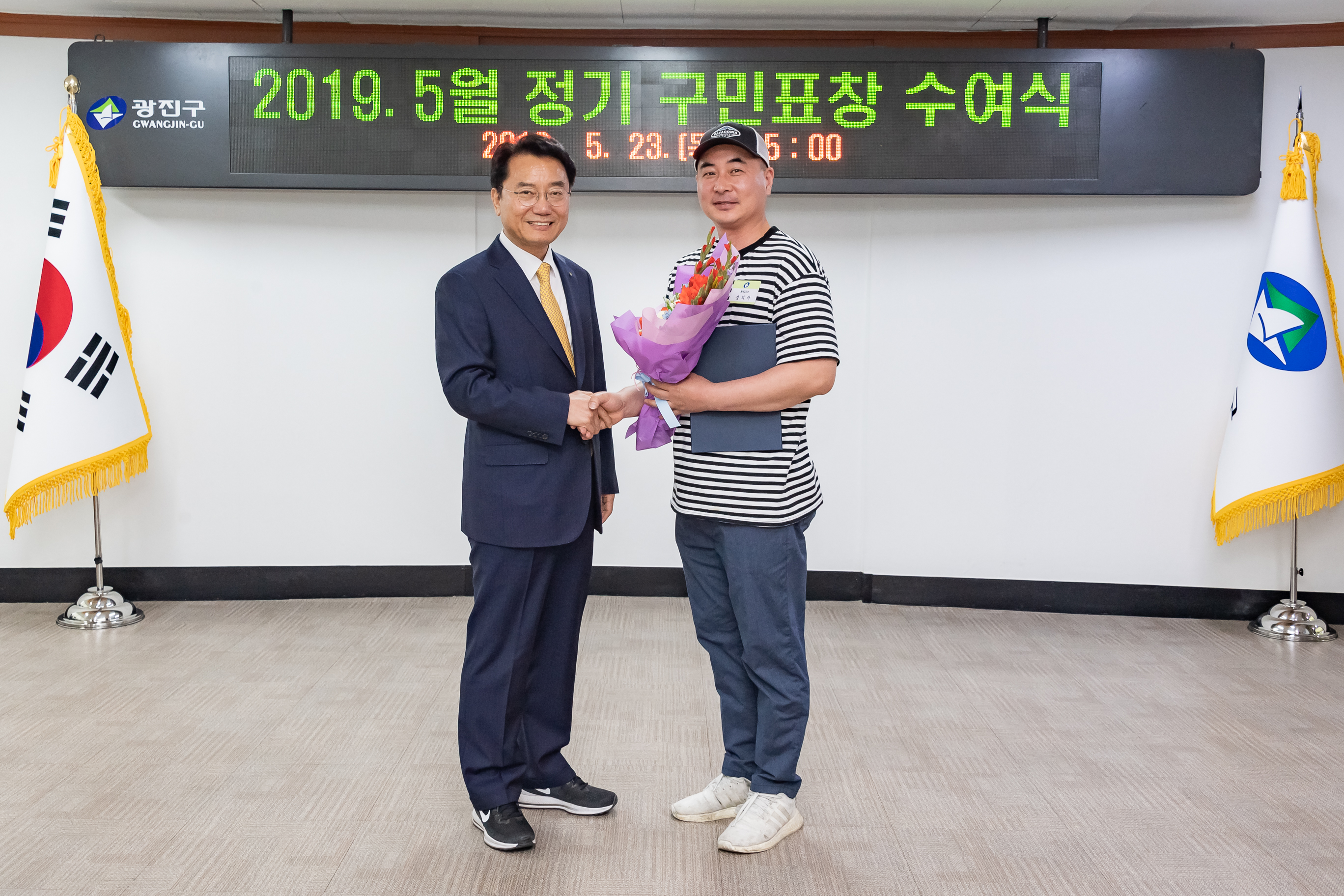 20190523-2019년 5월 구민표창 수여식 20190523-58619_S_182524.jpg