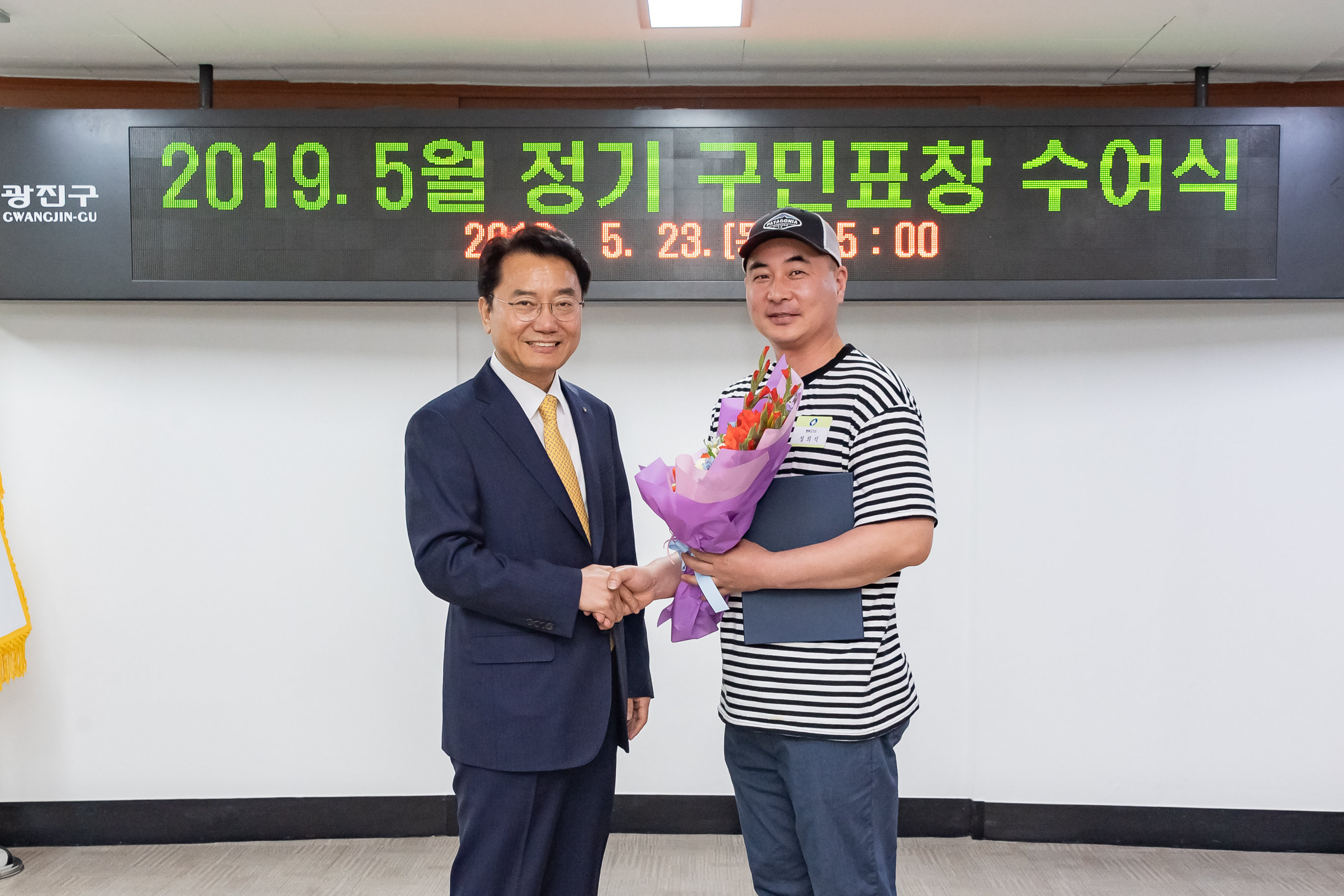 20190523-2019년 5월 구민표창 수여식 20190523-58621_S_182524.jpg