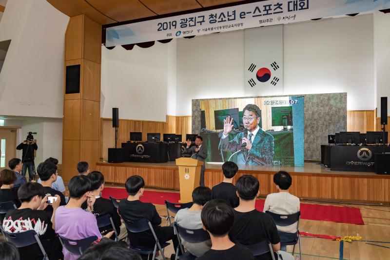 20190518-2019 광진구 청소년 e-스포츠대회 20190518-51197_S_094022.jpg