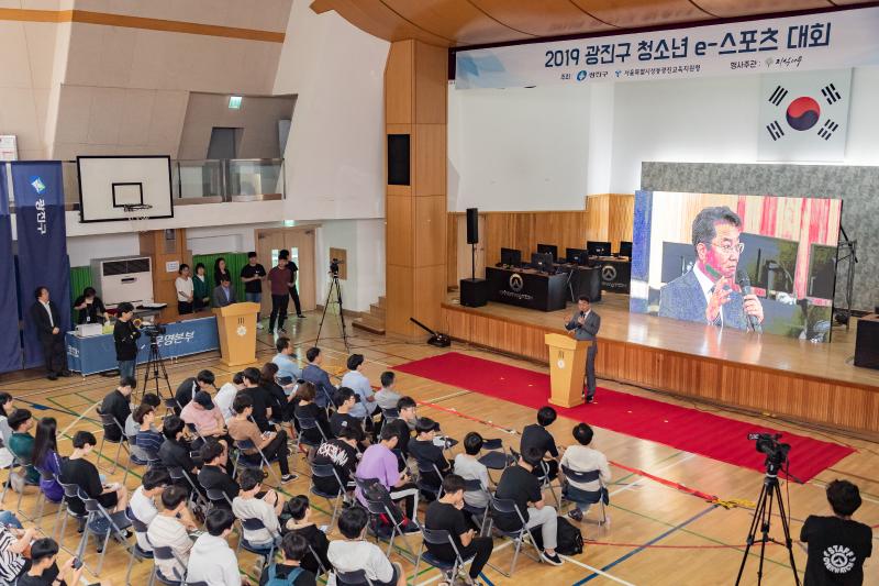 20190518-2019 광진구 청소년 e-스포츠대회 20190518-51222_S_094025.jpg