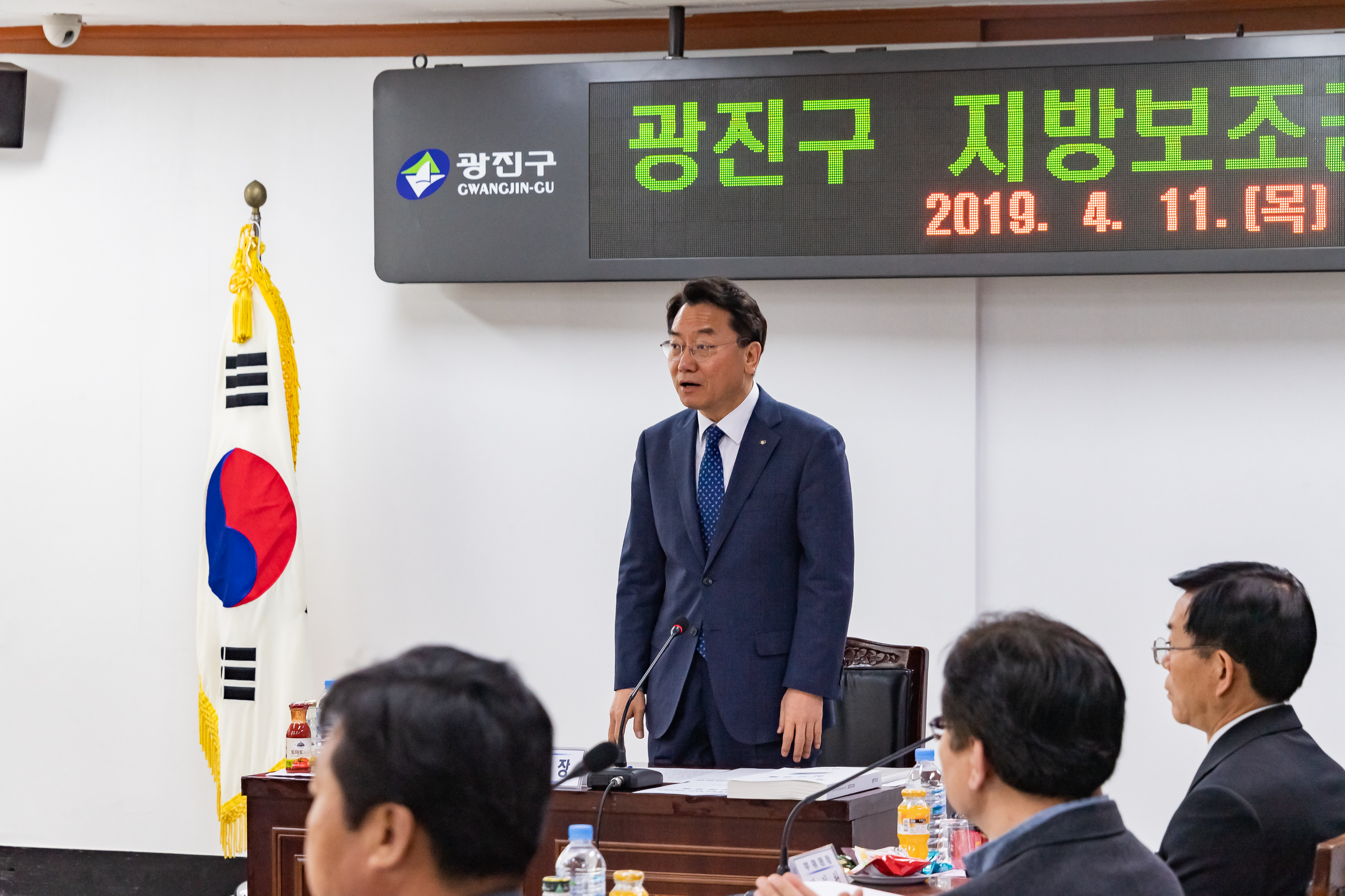 20190411-광진구 지방보조금심의위원회 20190411-18598_S_182647.jpg