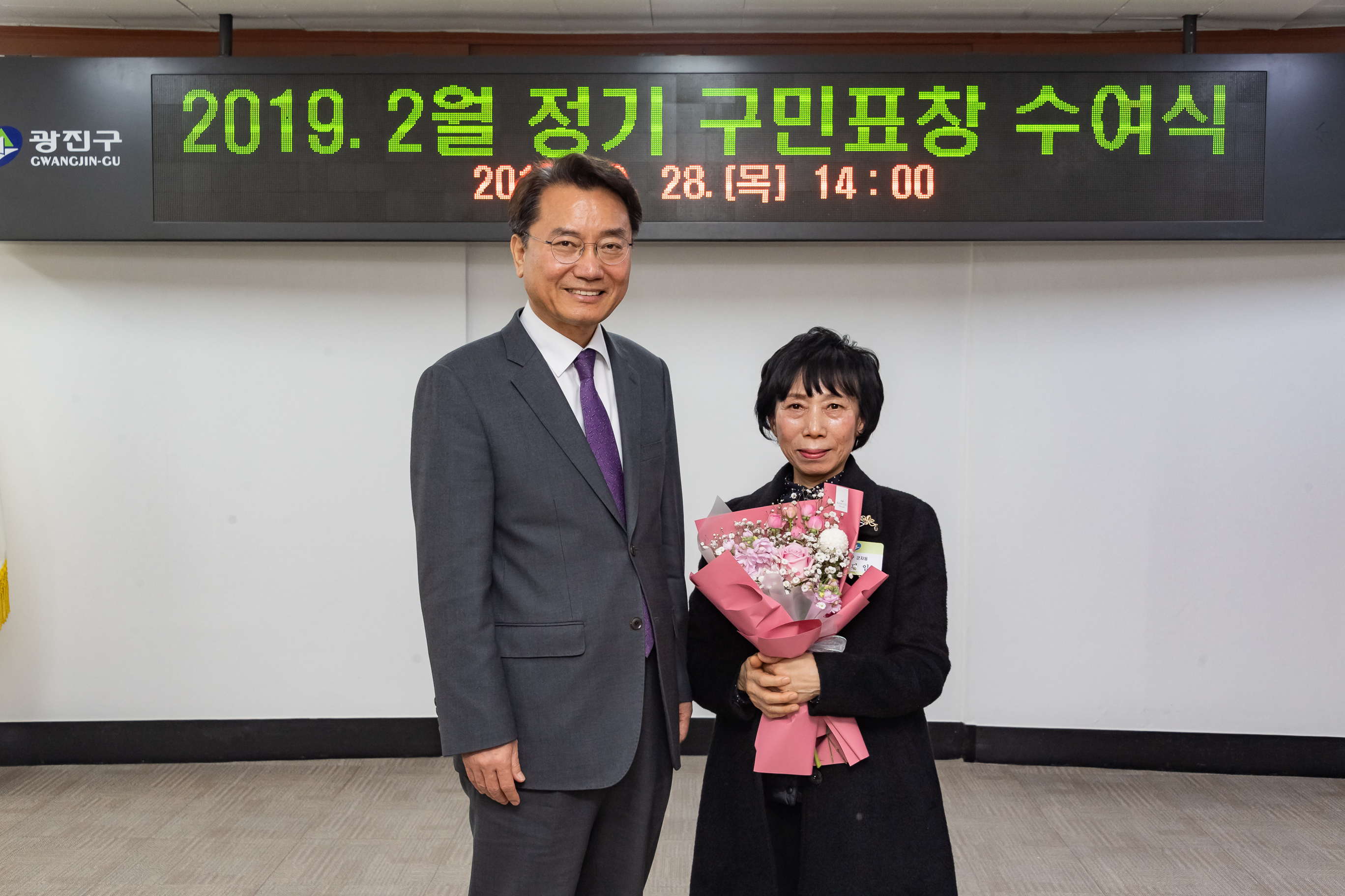 20190228-2019년 2월 구민표창 수여식 20190228_01093_S_195025.jpg