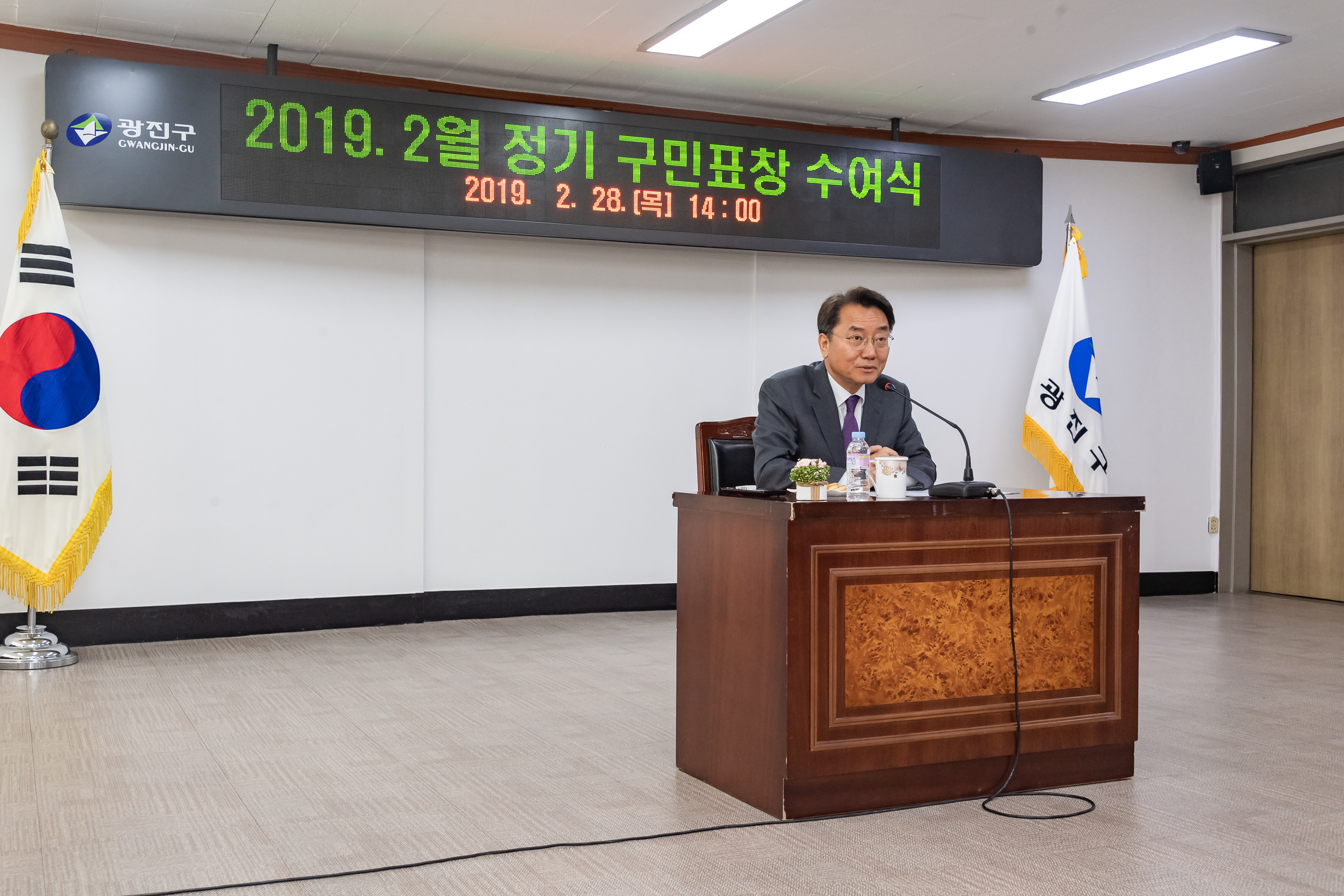 20190228-2019년 2월 구민표창 수여식 20190228_00941_S_195012.jpg