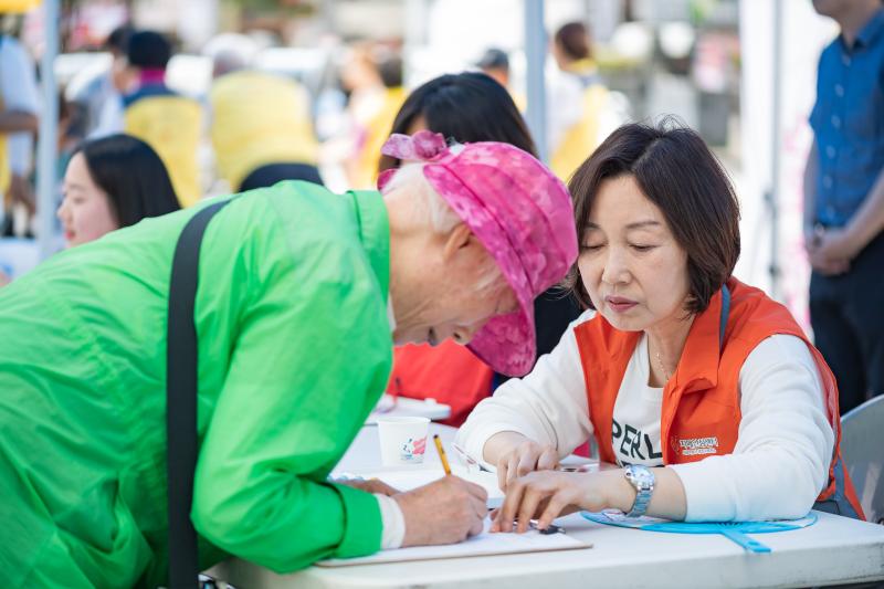 20190611-제4회 어르신 일자리·복지 박람회 20190611-75508_S_192215.jpg