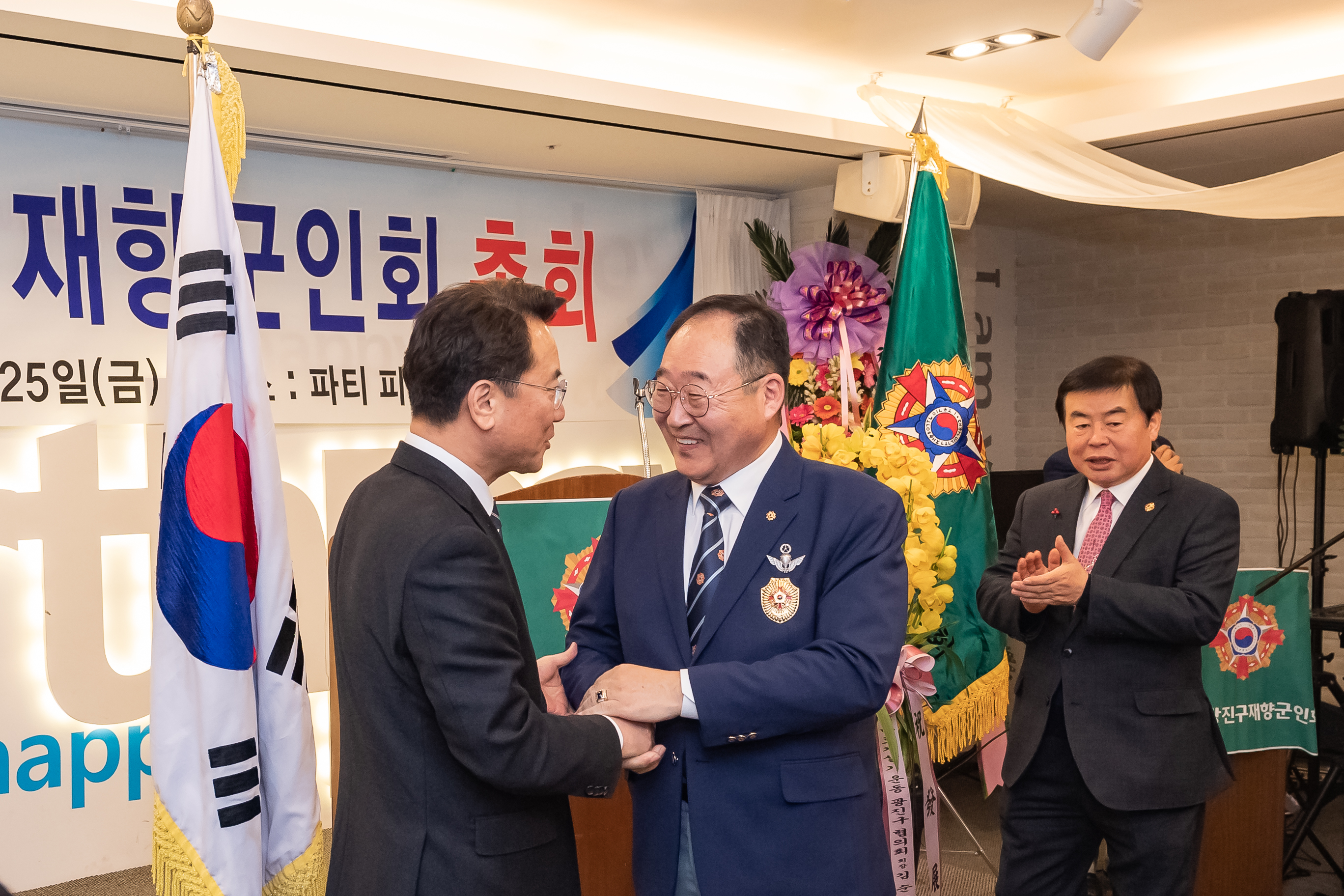 20190125-재향군인회 총회 ND5_5235_S.jpg